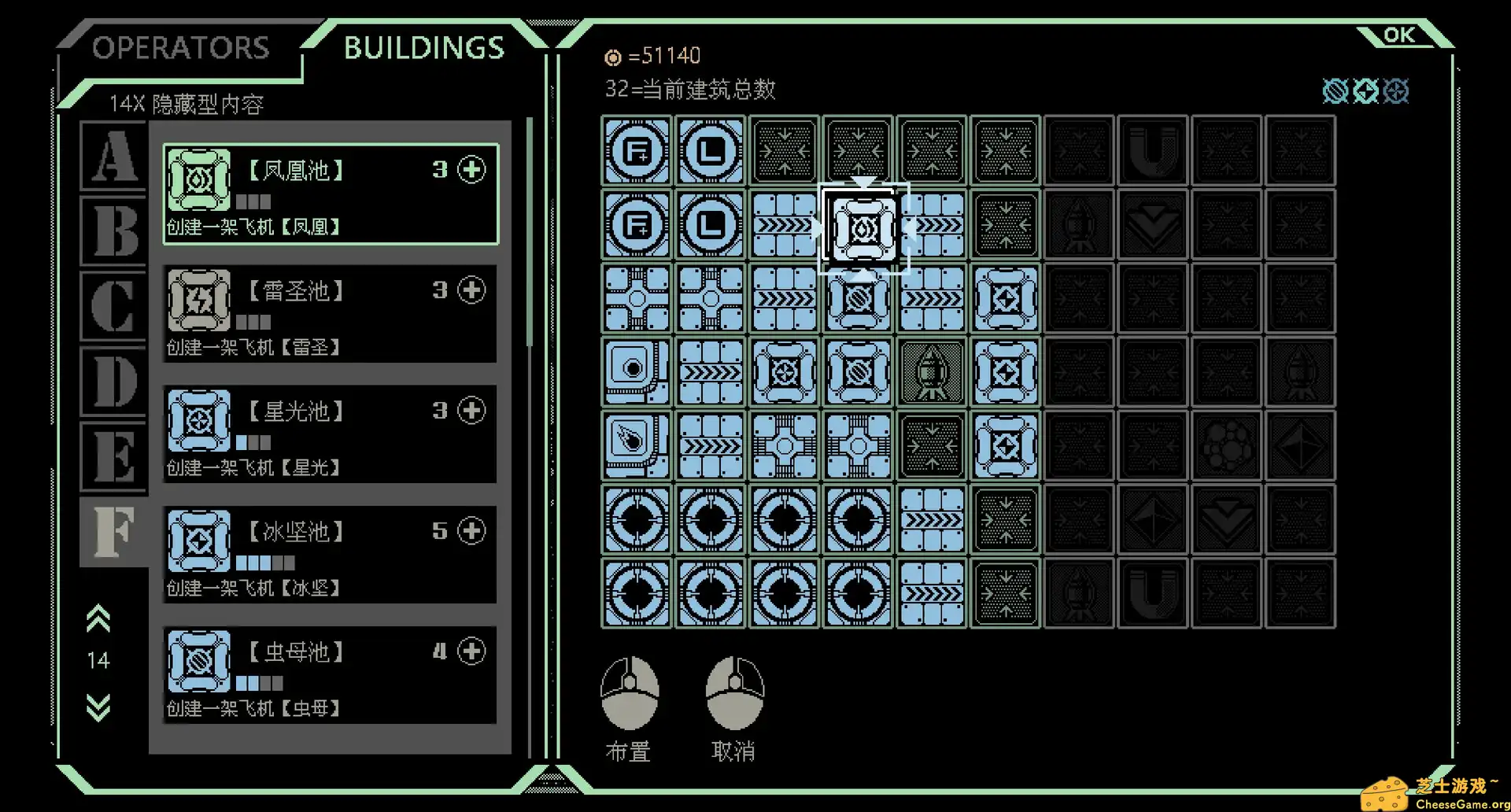 [PC]战线危机/Frontline Crisis