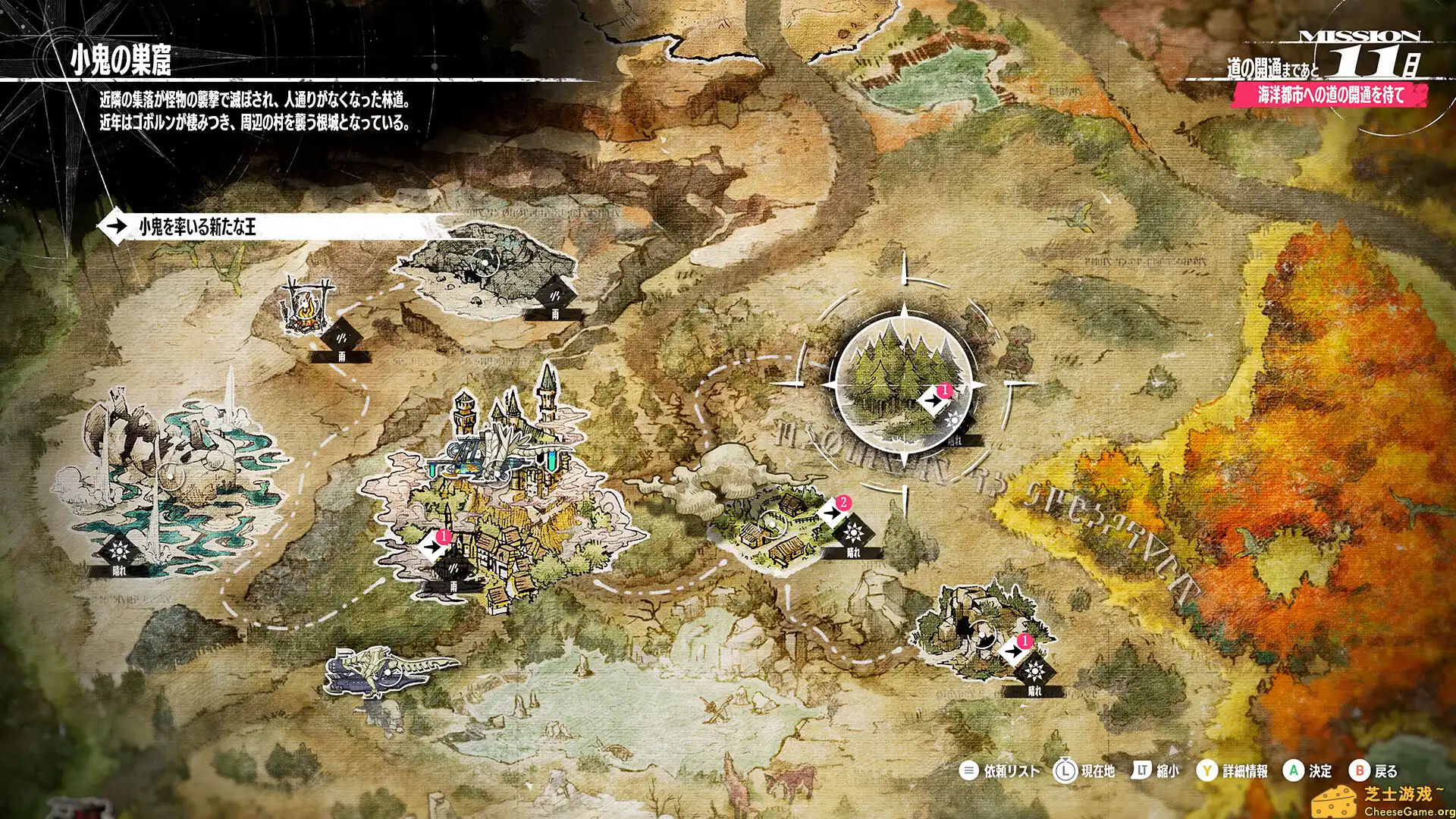 [PC]暗喻幻想：ReFantazio/Metaphor: ReFantazio