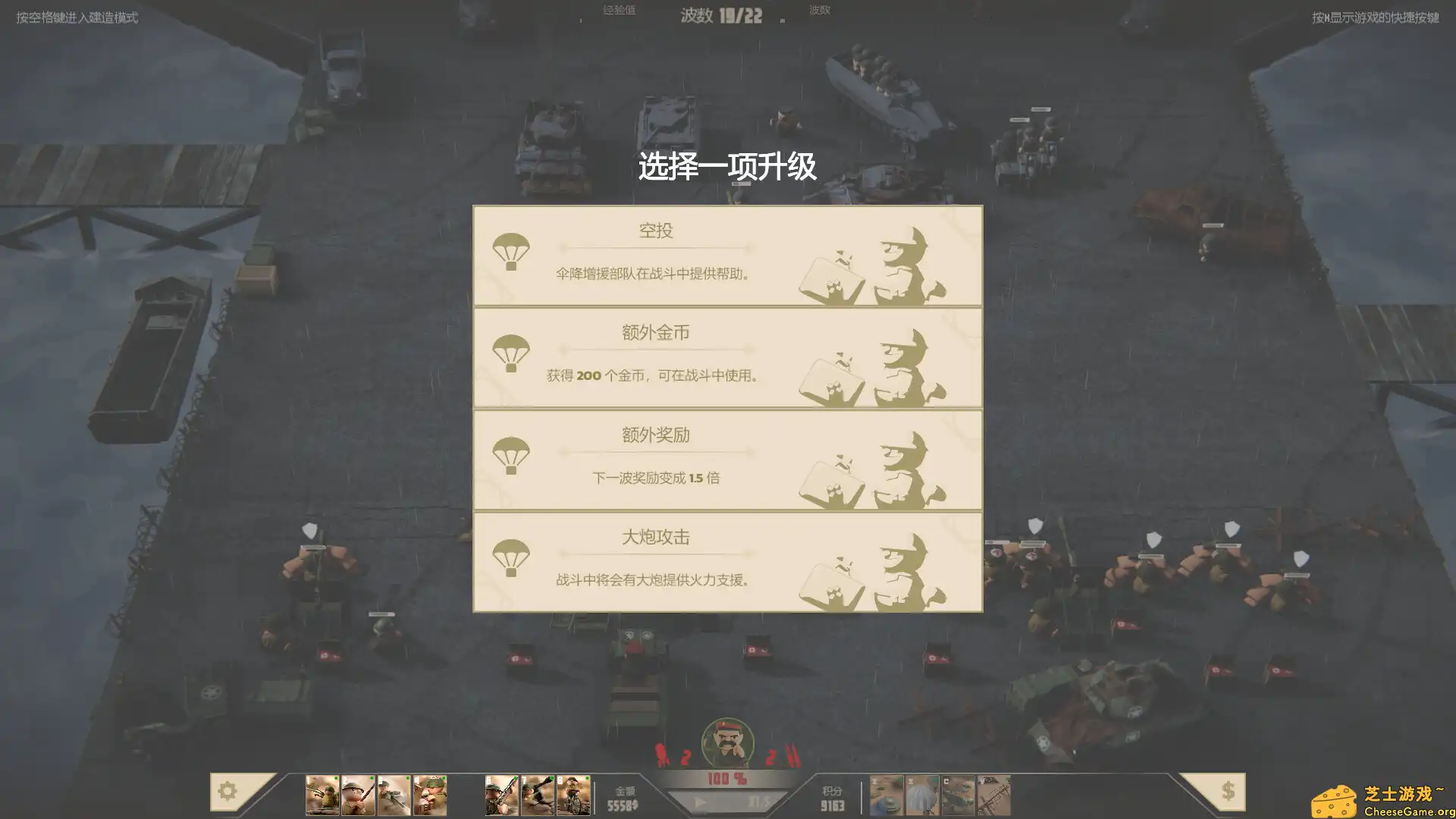 [PC]北部塔防/诺森德塔防/Northend Tower Defense