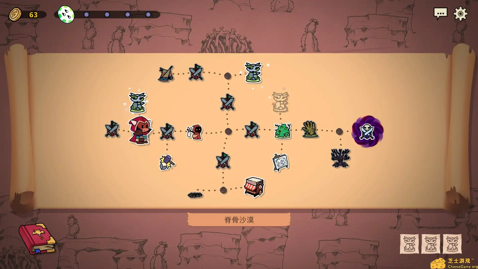 [PC]神骰传说/Dicefolk