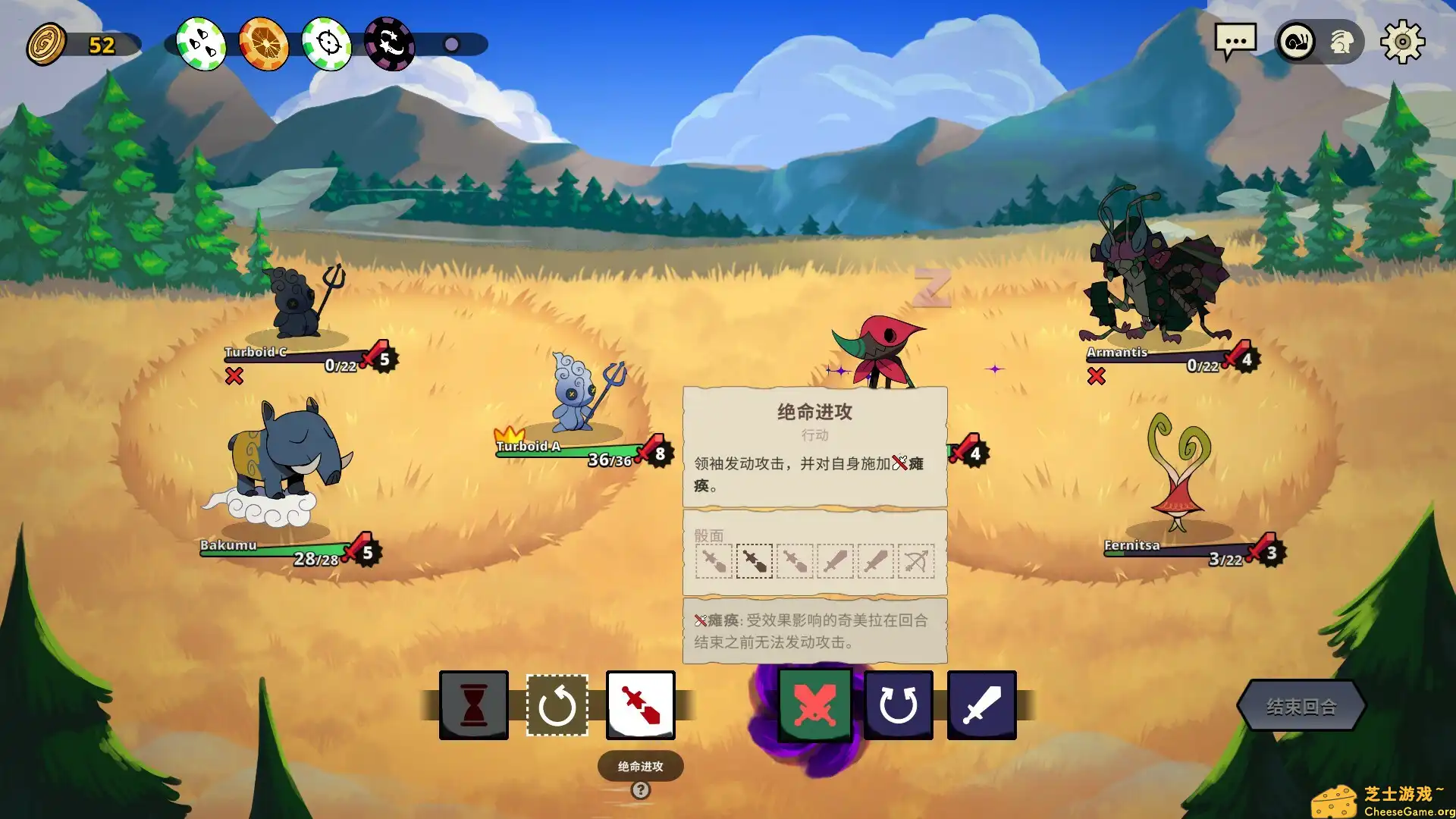 [PC]神骰传说/Dicefolk