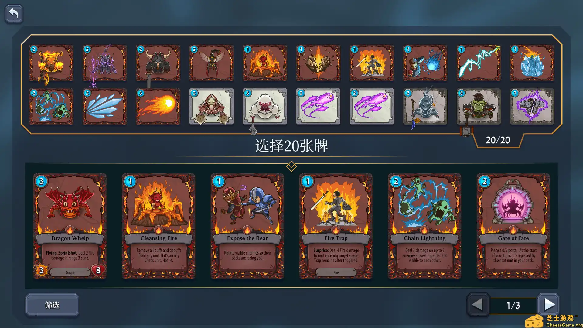 [PC]召唤命途/Abalon: Roguelike Tactics CCG