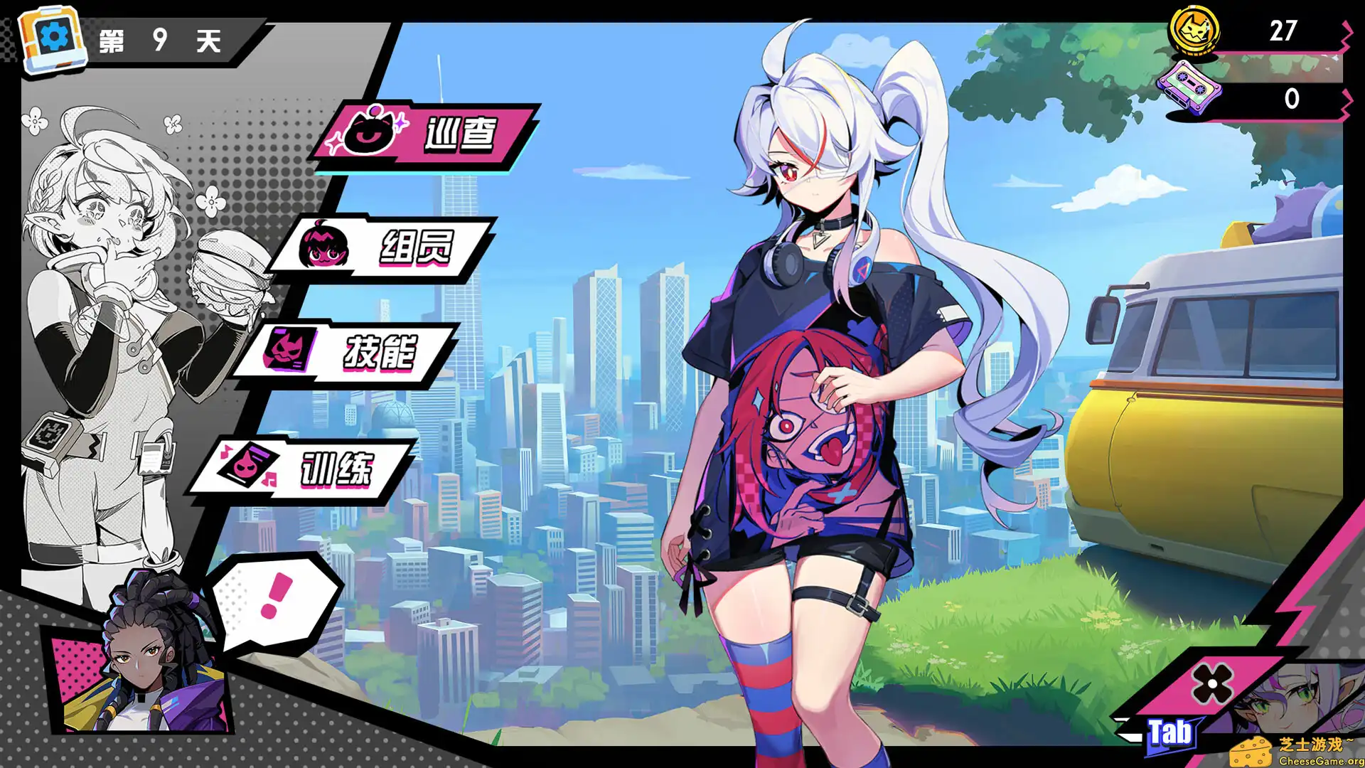 [PC]元气百响/BeatRider