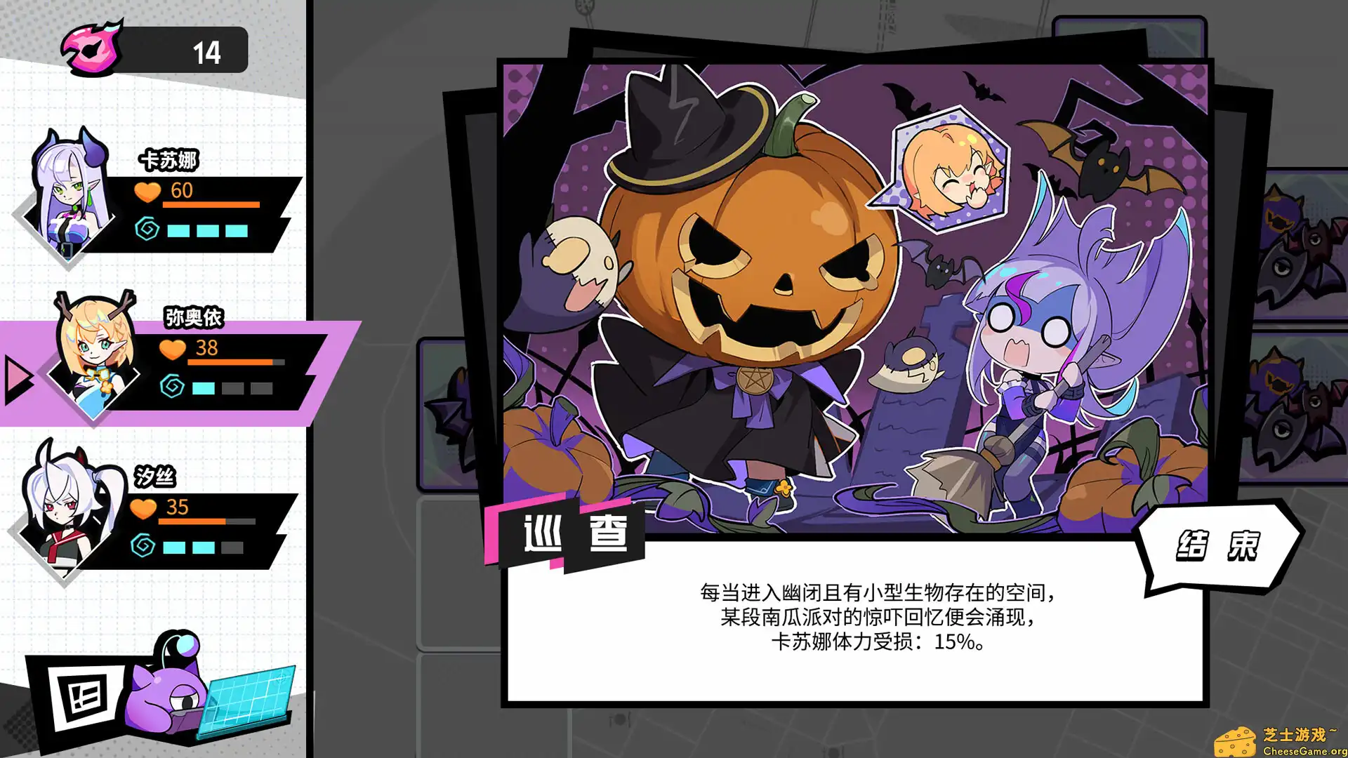 [PC]元气百响/BeatRider