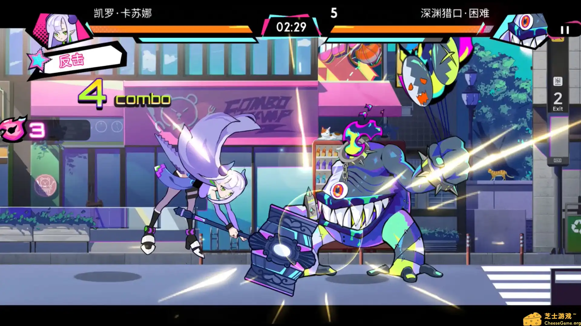 [PC]元气百响/BeatRider