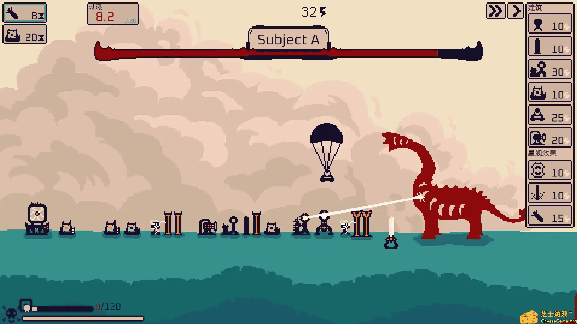 [PC]异星计划/Stellar Initiative