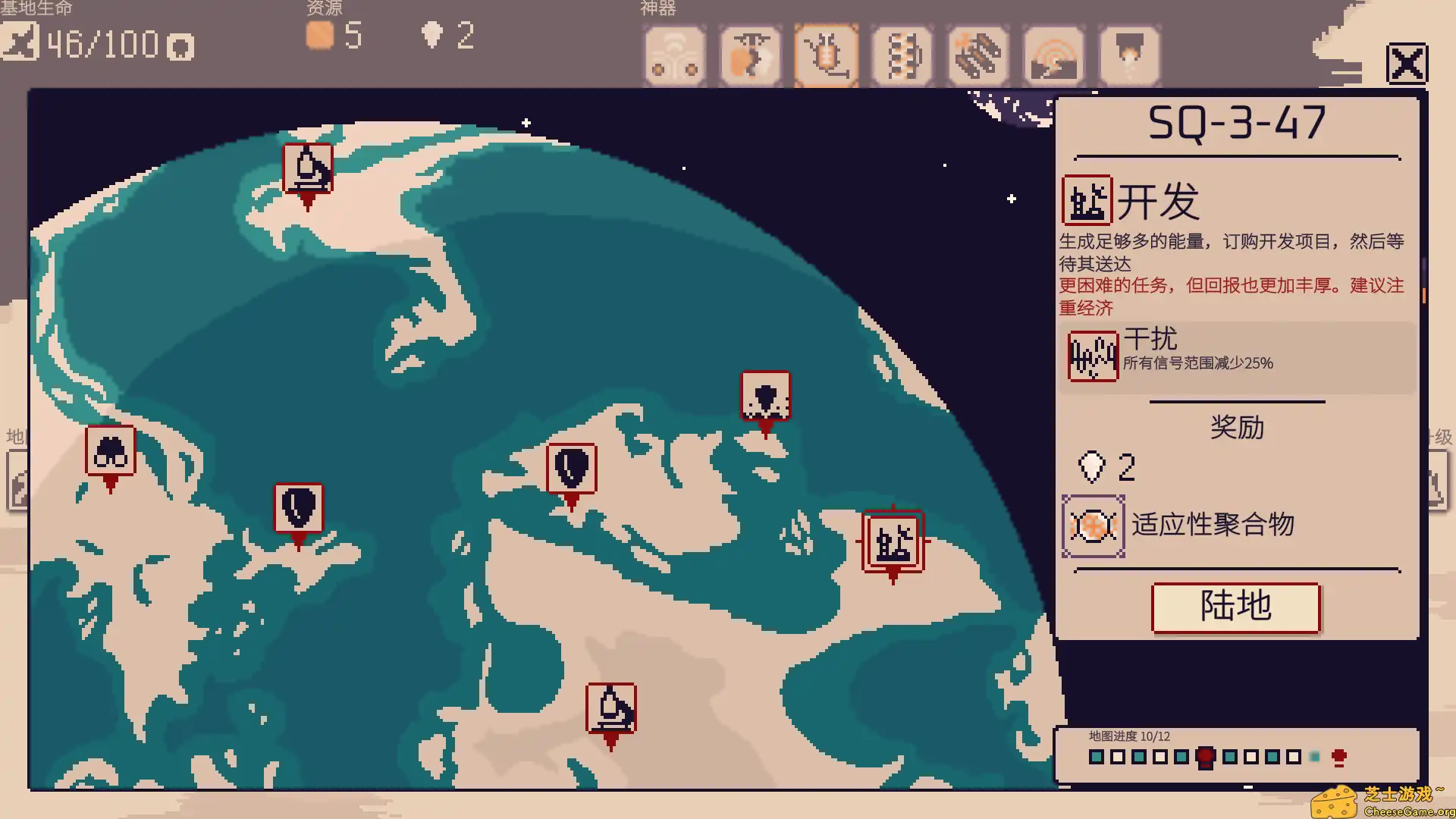 [PC]异星计划/Stellar Initiative