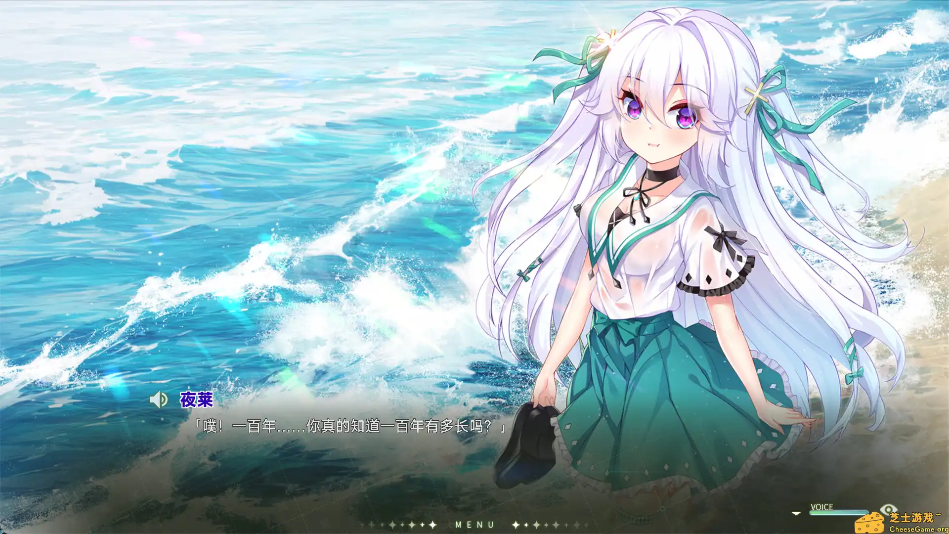 [PC]吸血鬼的旋律2/Vampires' Melody 2