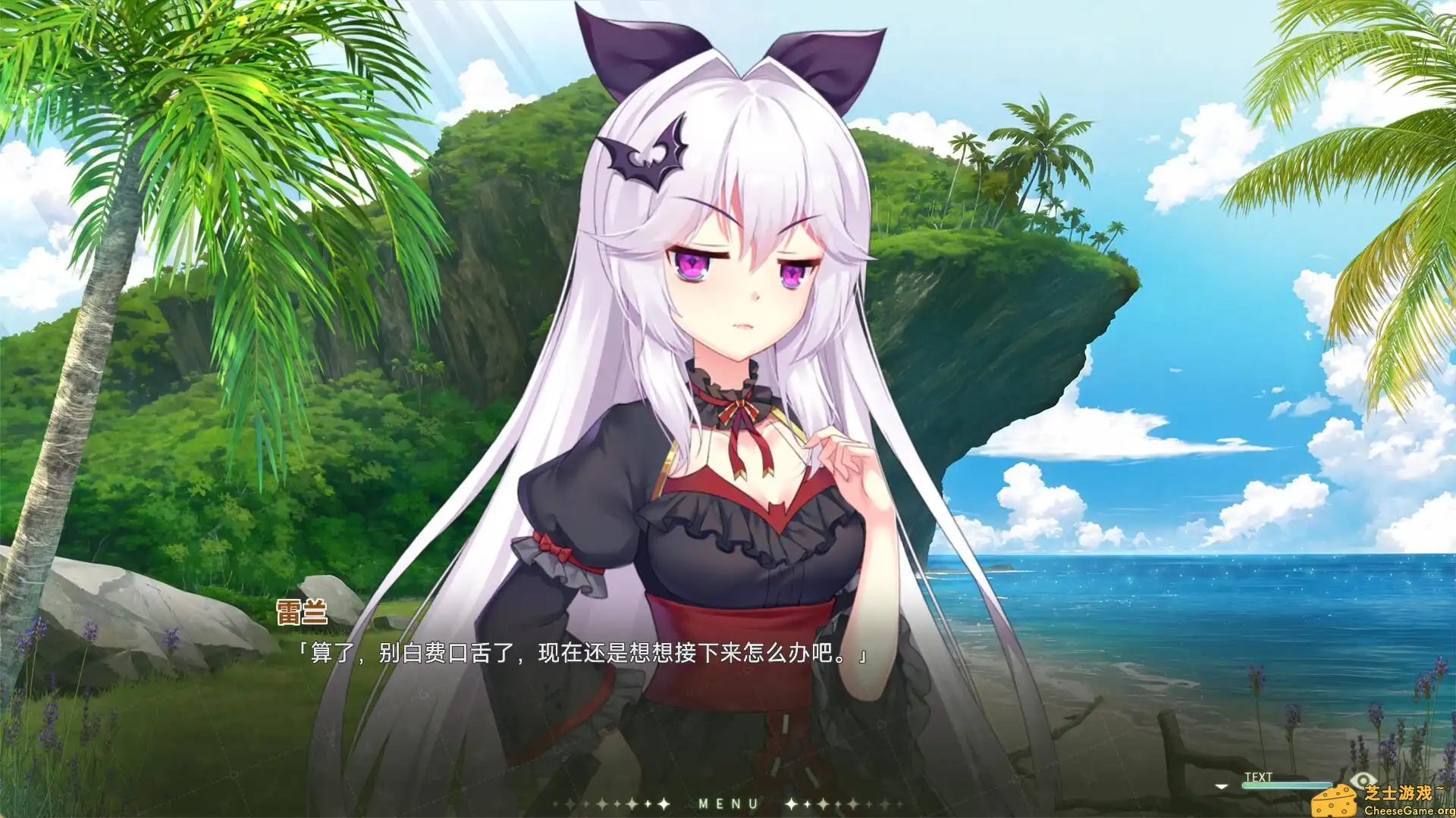 [PC]吸血鬼的旋律2/Vampires' Melody 2