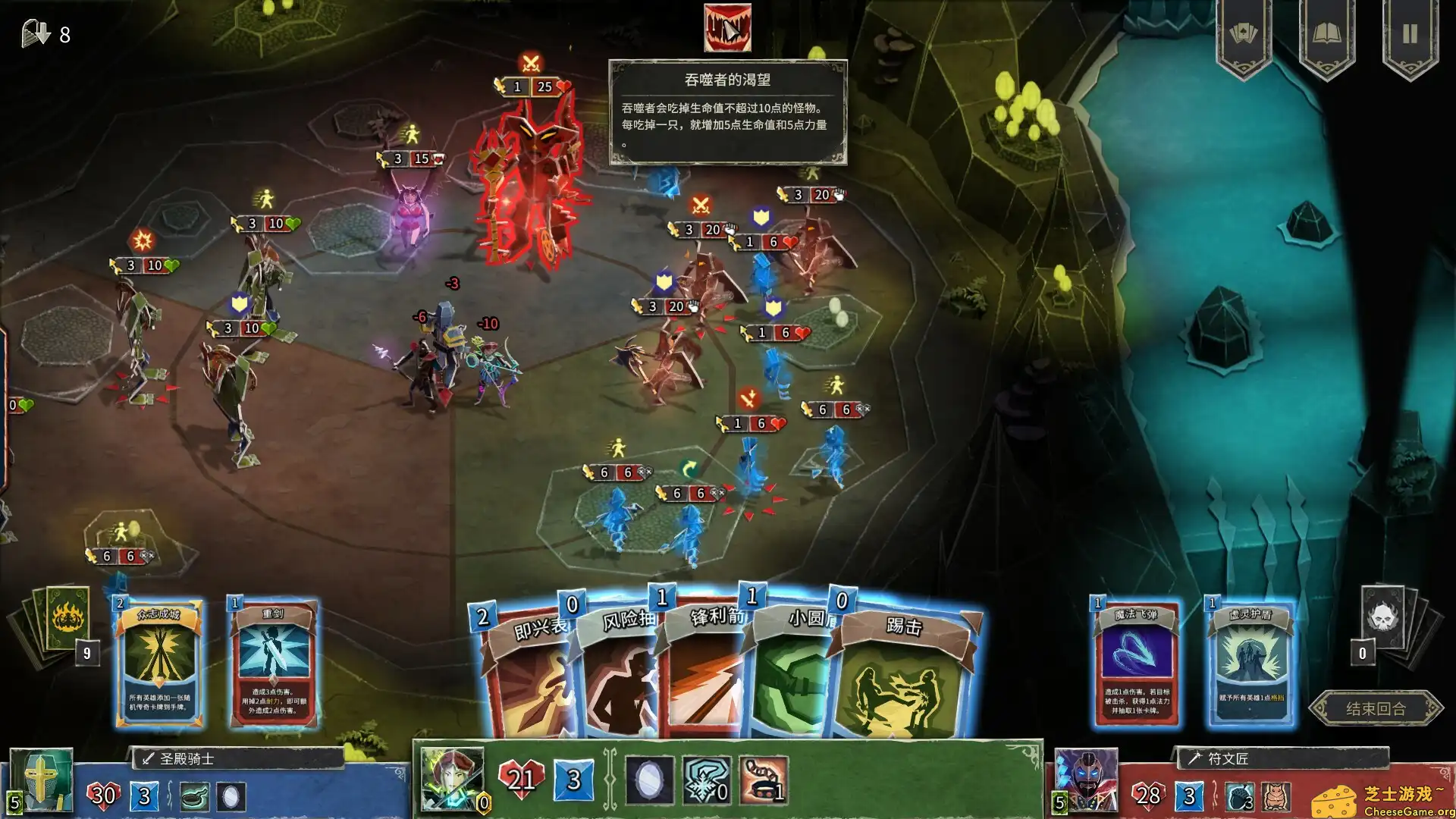 [PC]地狱卡牌/Hellcard/支持网络联机