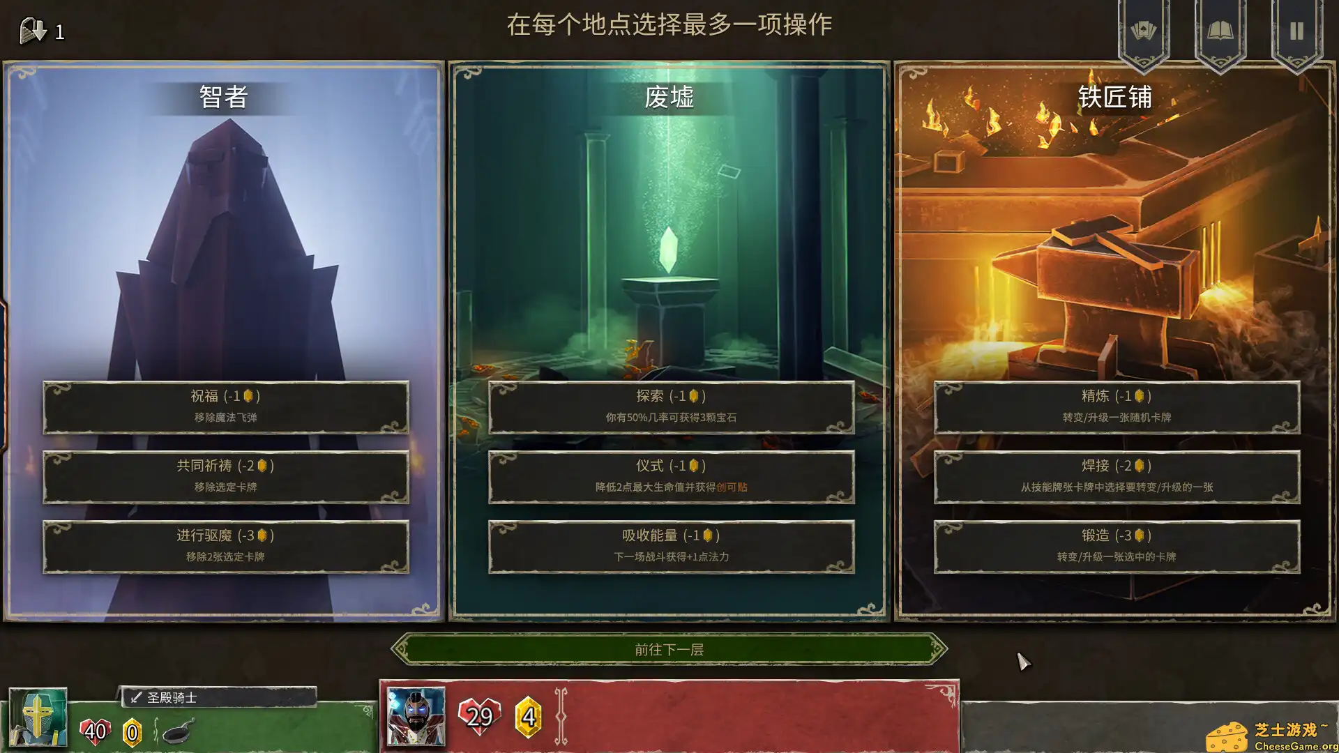 [PC]地狱卡牌/Hellcard/支持网络联机