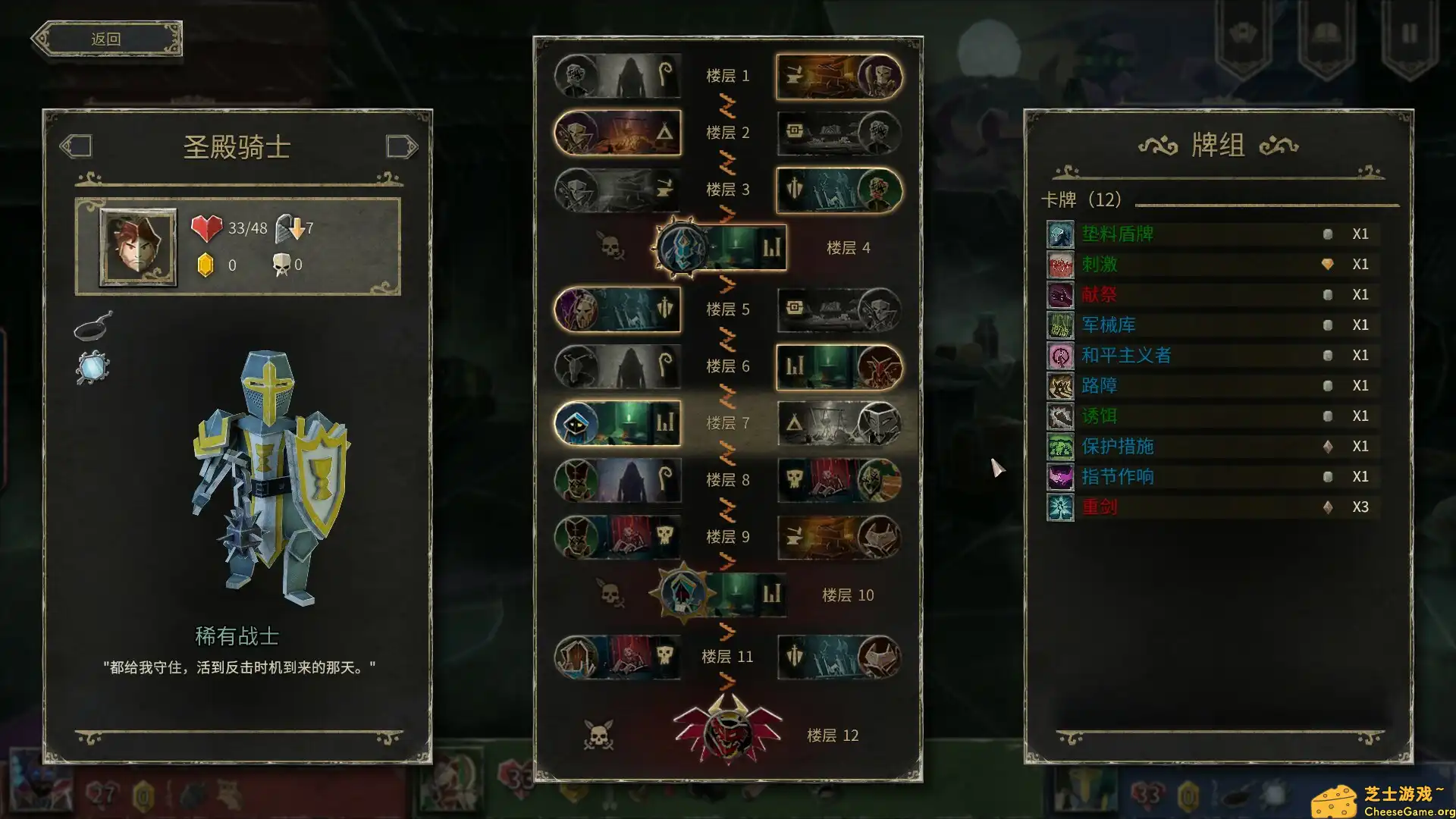 [PC]地狱卡牌/Hellcard/支持网络联机