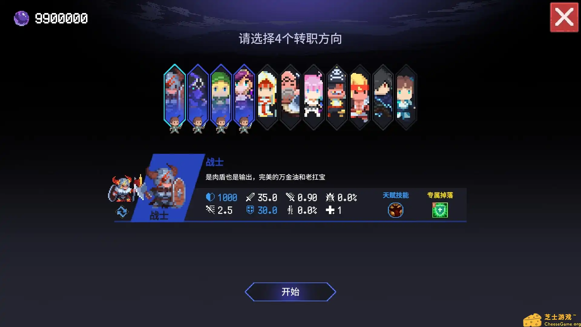 [PC]时行者：黑暗世界/Time Walker: Dark World