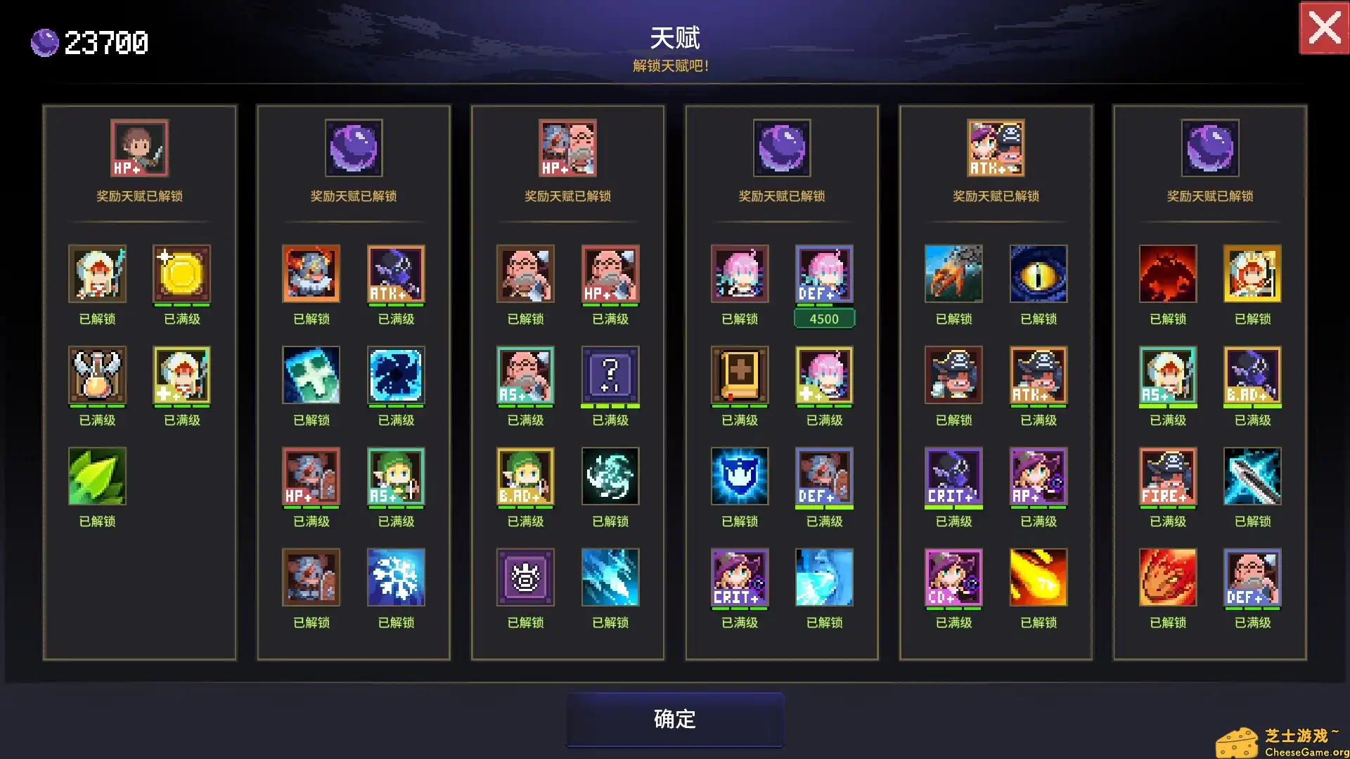 [PC]时行者：黑暗世界/Time Walker: Dark World