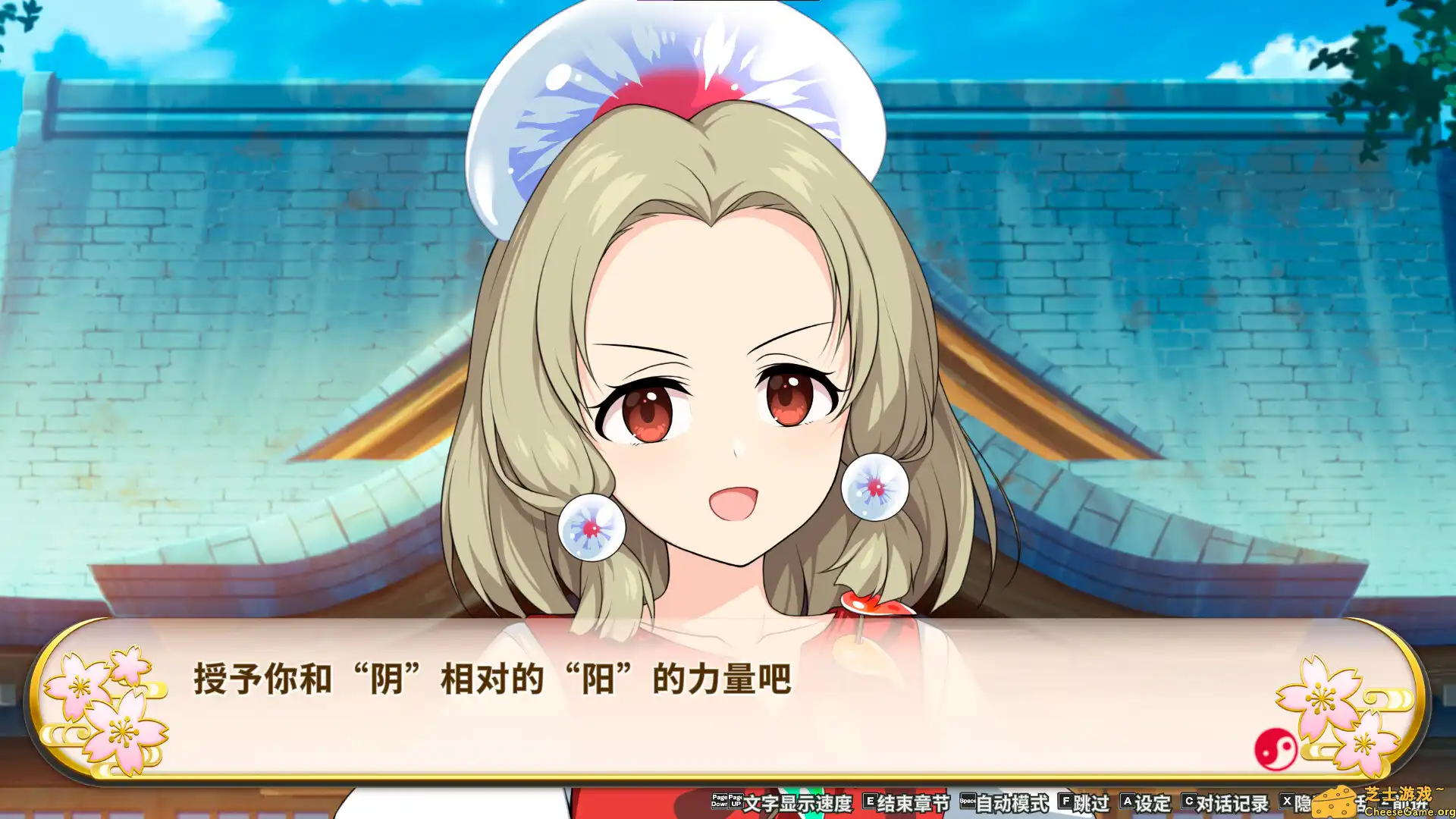 [PC]不可思议的幻想乡 -FORESIGHT-/Touhou Genso Wanderer -FORESIGHT-