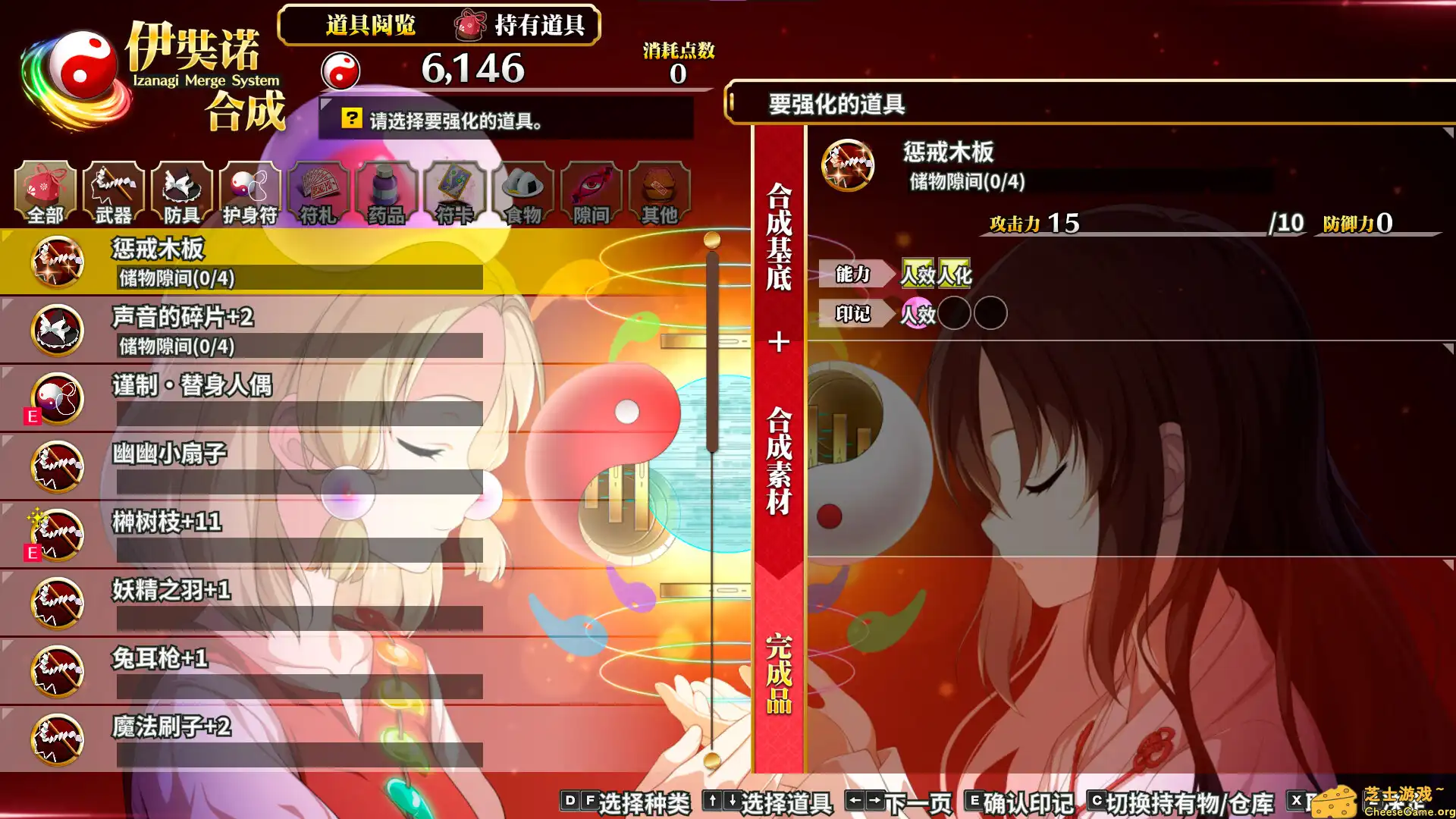 [PC]不可思议的幻想乡 -FORESIGHT-/Touhou Genso Wanderer -FORESIGHT-