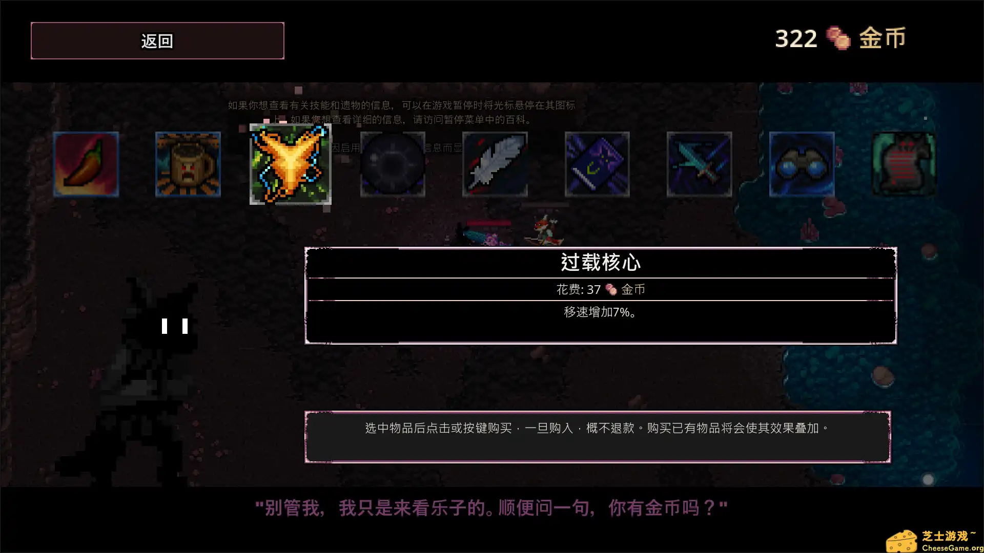 [PC]影域双生/Shadowkin