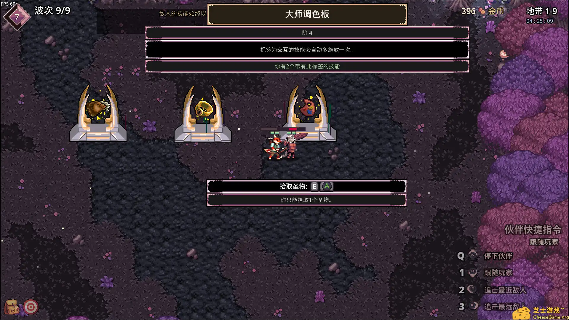 [PC]影域双生/Shadowkin