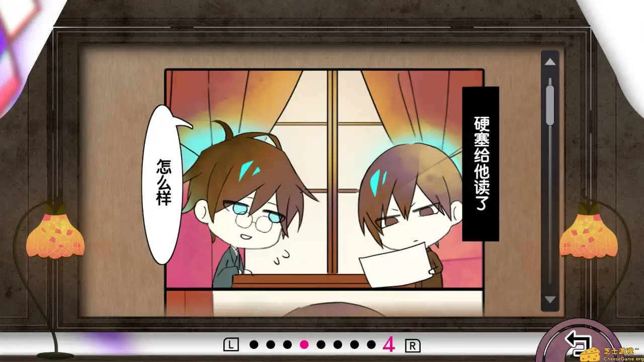 [PC]旧书店街的桥姬：满天/Hashihime Old Book Town fullscreen