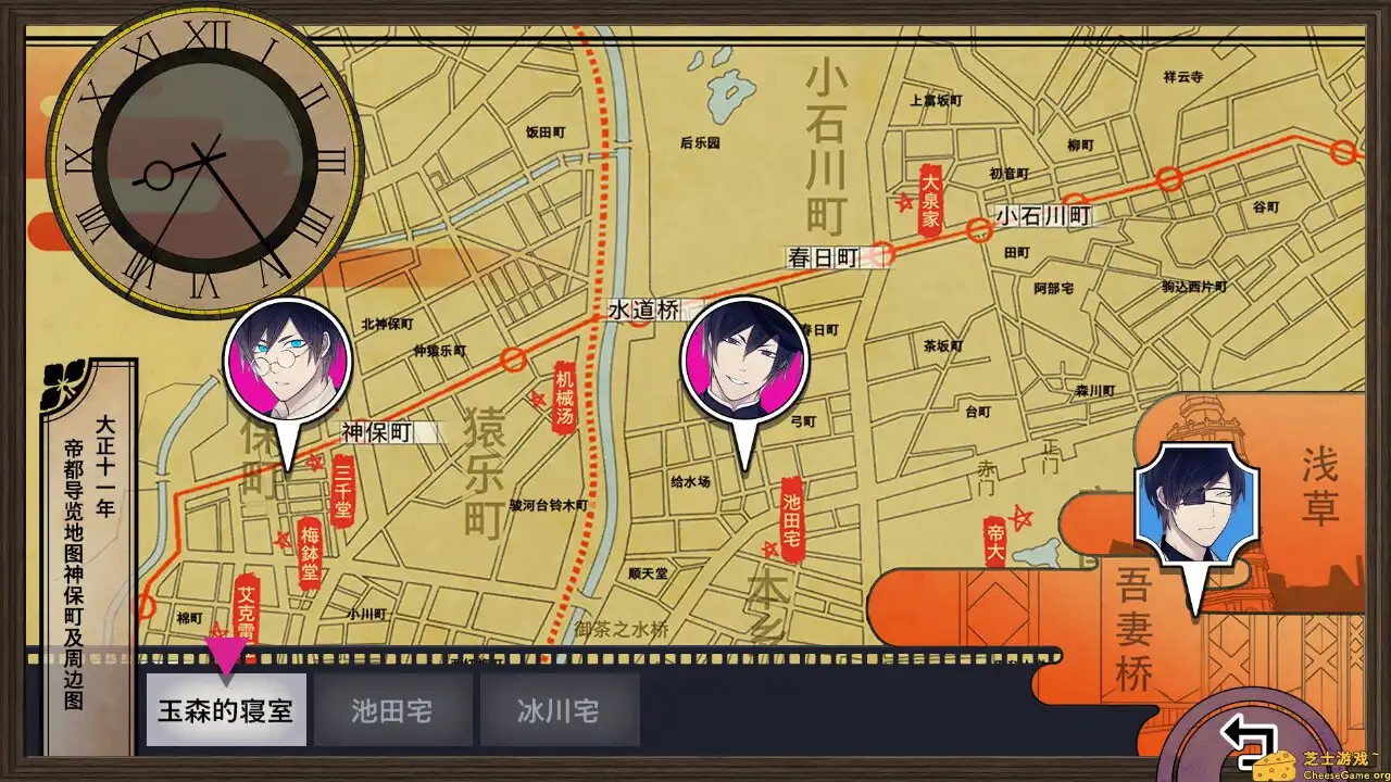 [PC]旧书店街的桥姬：满天/Hashihime Old Book Town fullscreen