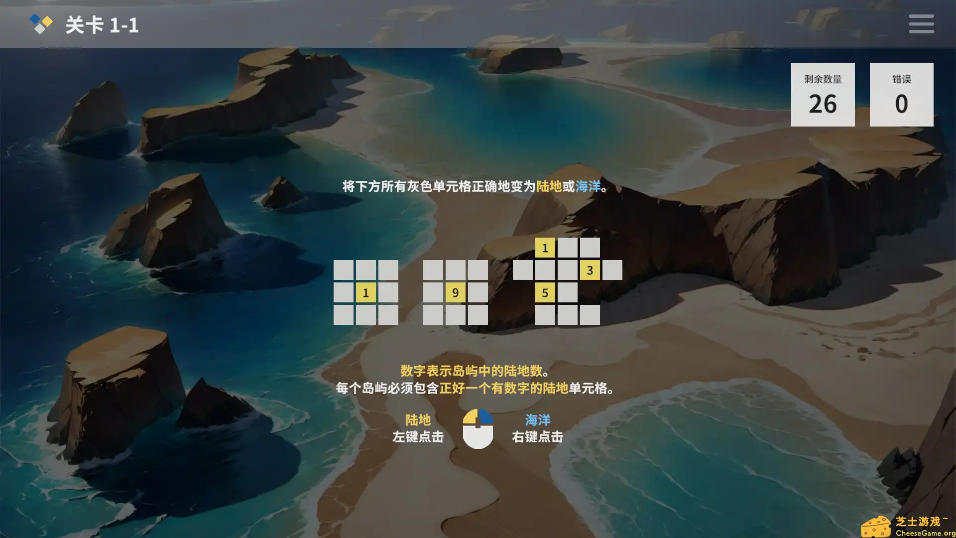 [PC]群岛谜题/Archipel Logic Infinite