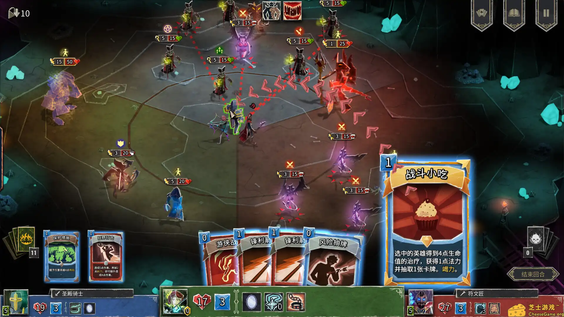 [PC]地狱卡牌/Hellcard/支持网络联机