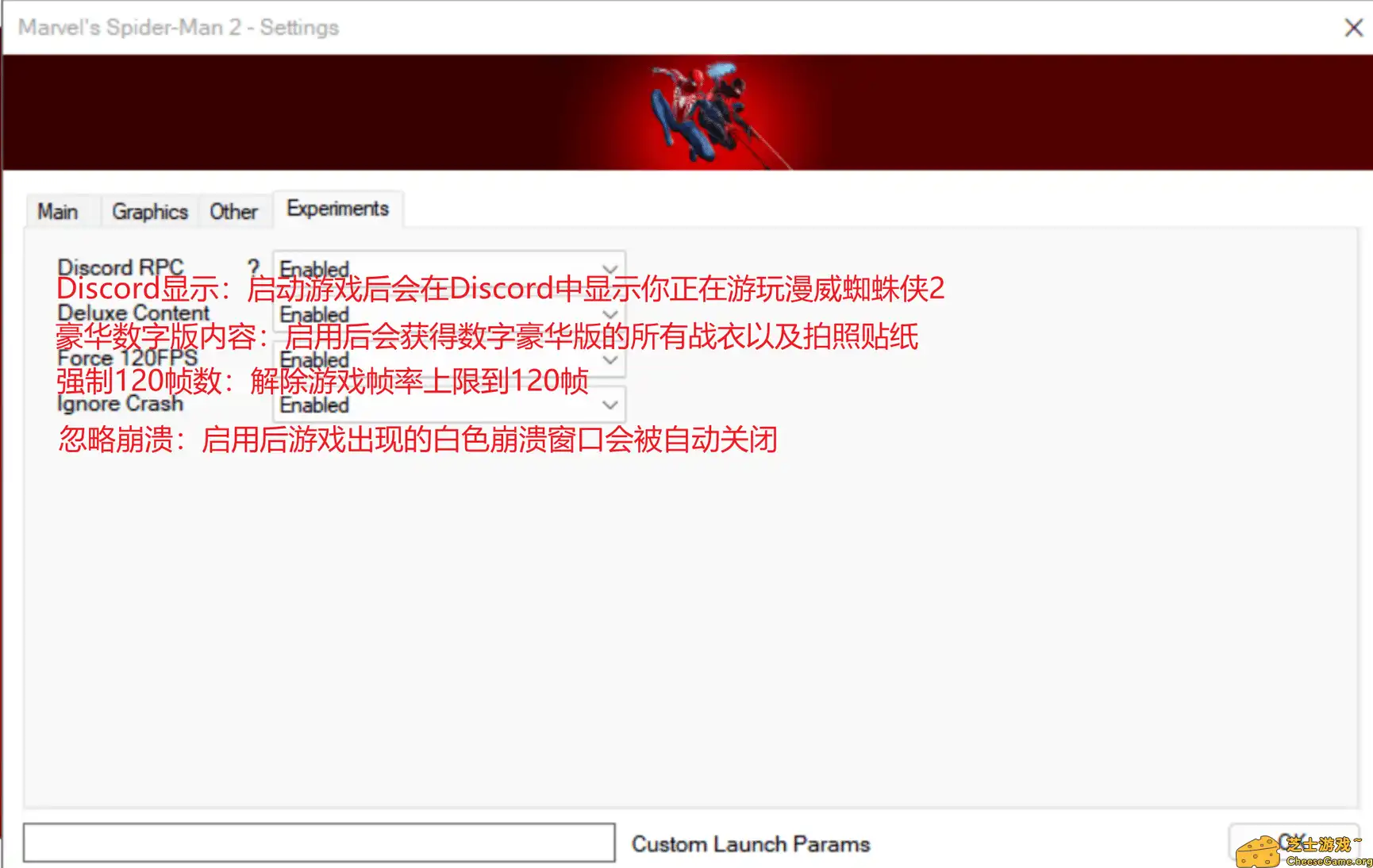 [PC]漫威蜘蛛侠2/Marvel’s Spider-Man 2