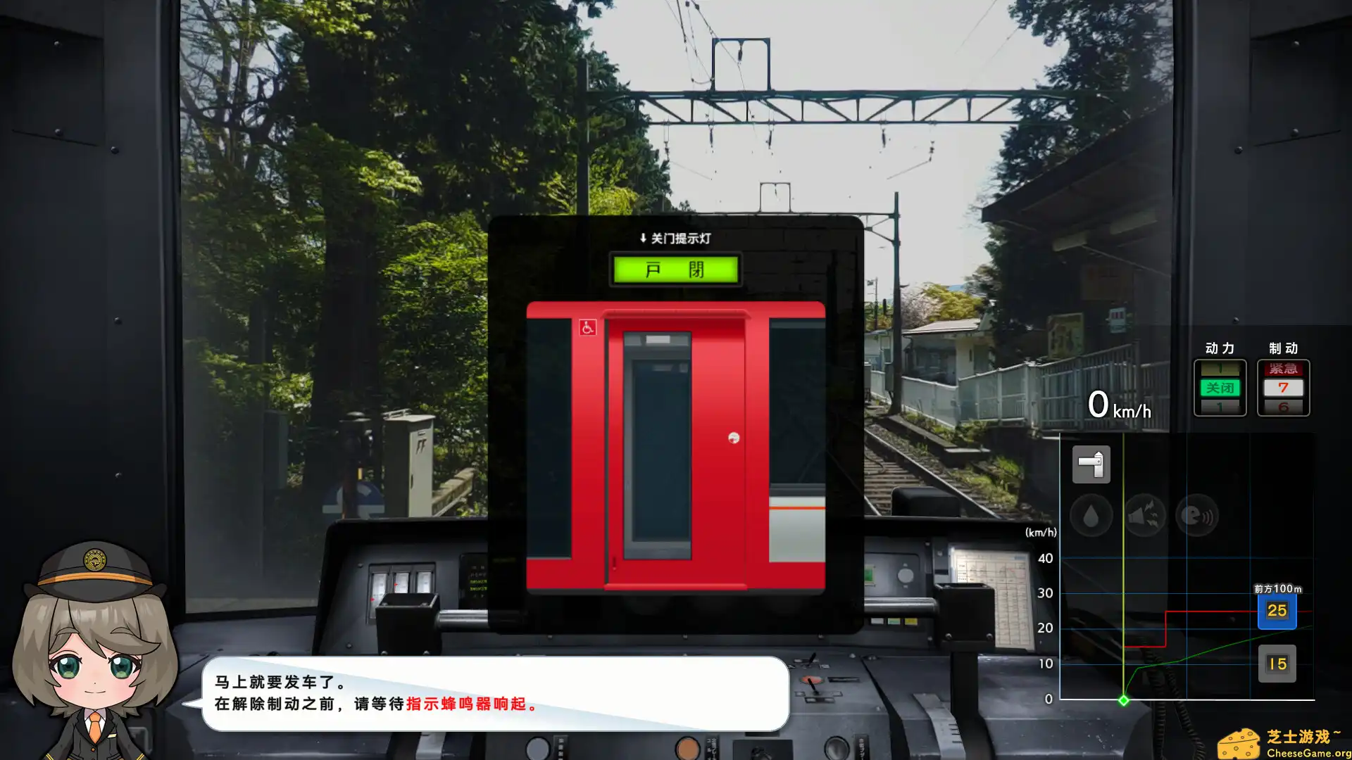 [PC]铁路日本！轨道之旅EX 登山电车 小田急箱根篇/Japanese Rail Sim: Hakone Town of Natural Beauty and Hot Springs