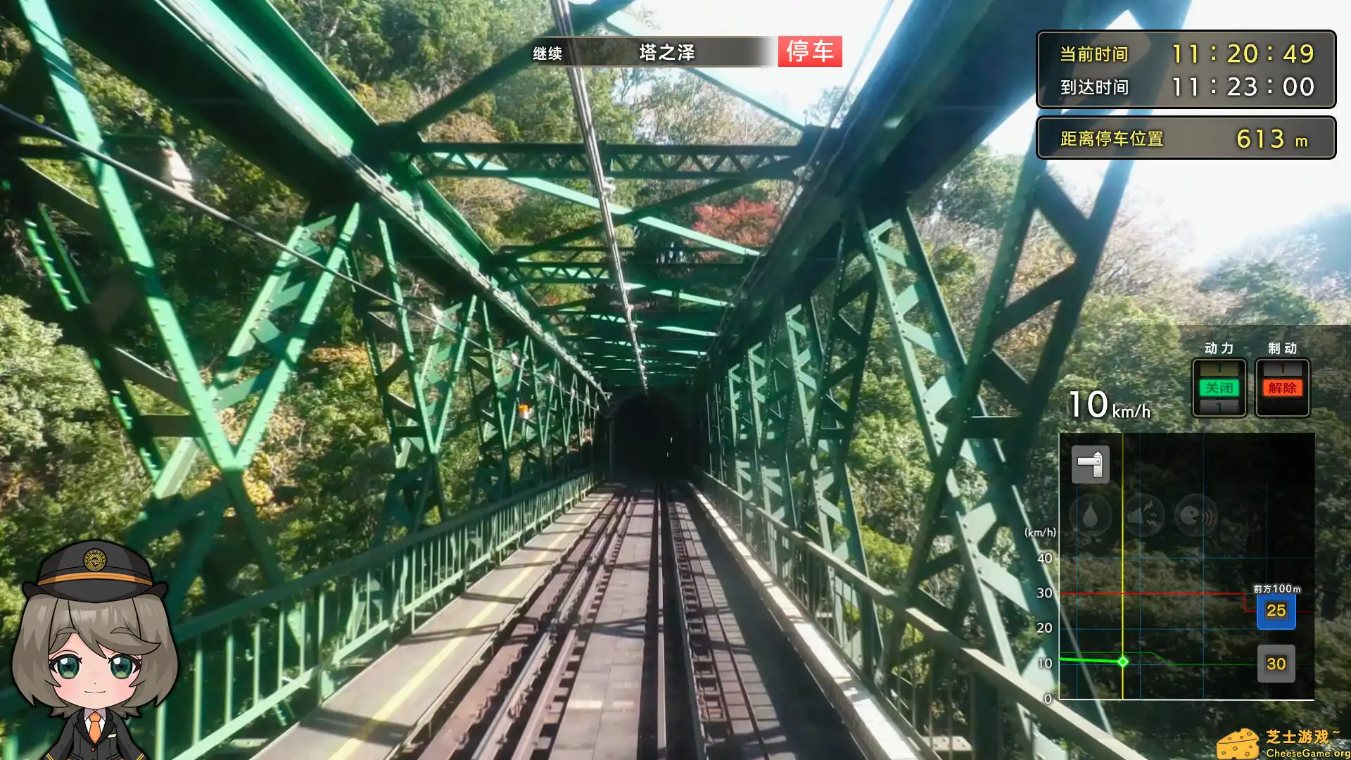 [PC]铁路日本！轨道之旅EX 登山电车 小田急箱根篇/Japanese Rail Sim: Hakone Town of Natural Beauty and Hot Springs