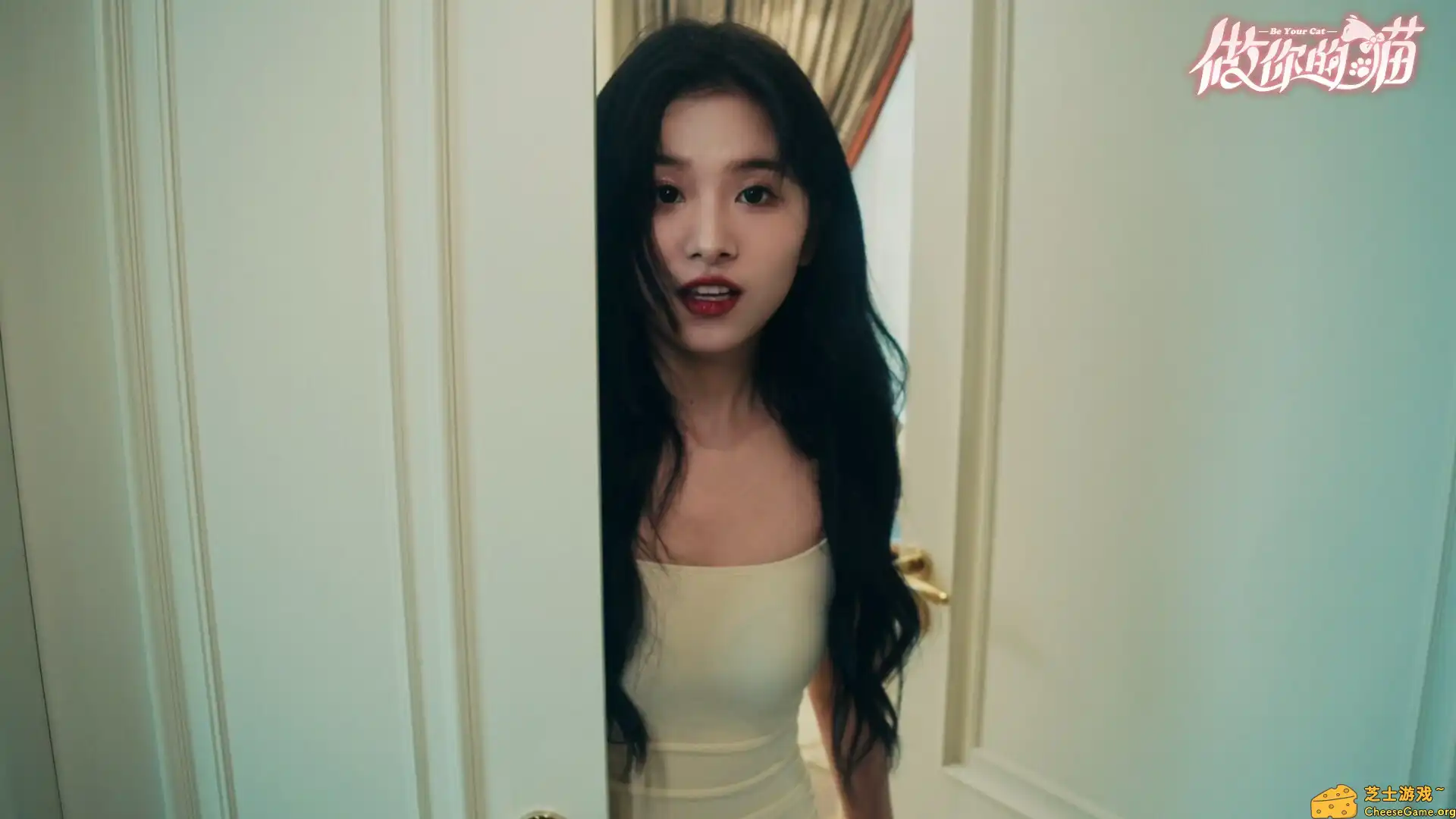 [PC]做你的猫/BeYourCat