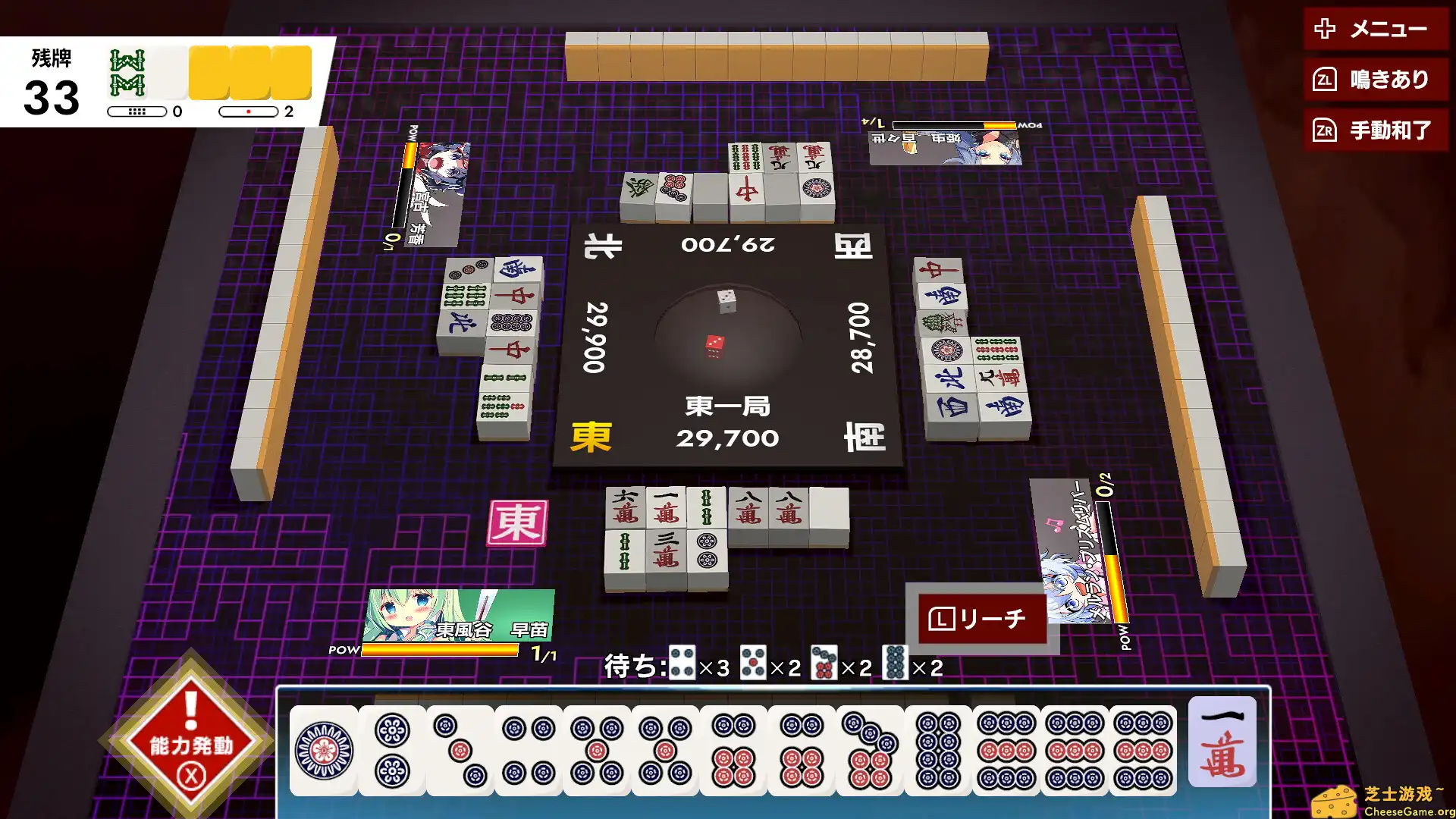 图片[1] [PC]东方幻想麻将/TOUHOU GENSOU MAHJONG | 游戏截图
