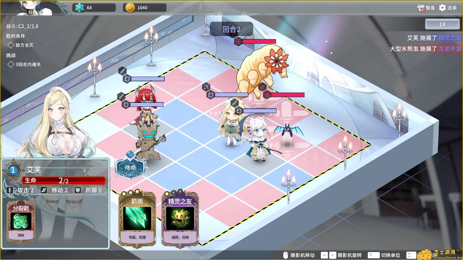 [PC]倒转方舟/Project: AHNO's Ark