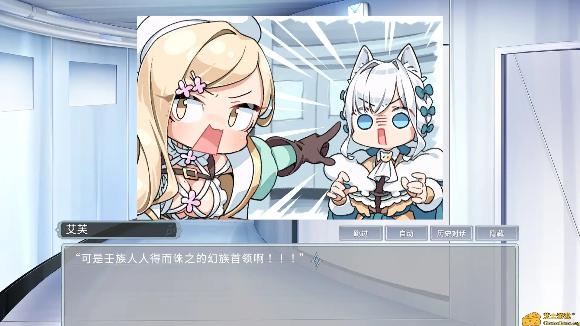 [PC]倒转方舟/Project: AHNO's Ark