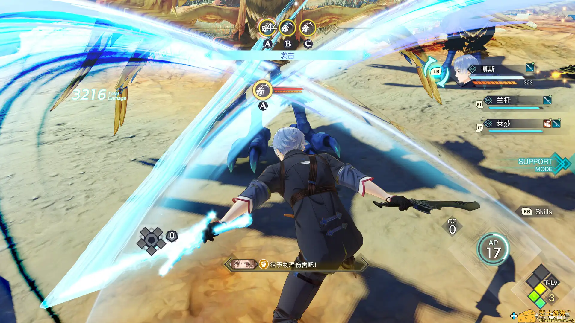 [PC]莱莎的炼金工房３ ～终结之炼金术士与秘密钥匙～/Atelier Ryza 3: Alchemist of the End &amp; the Secret Key