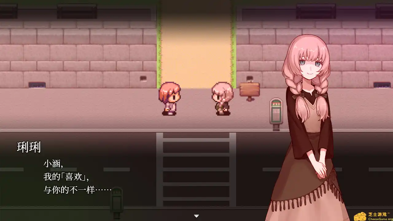 [PC]血百合轮回/Blood Lily Loop