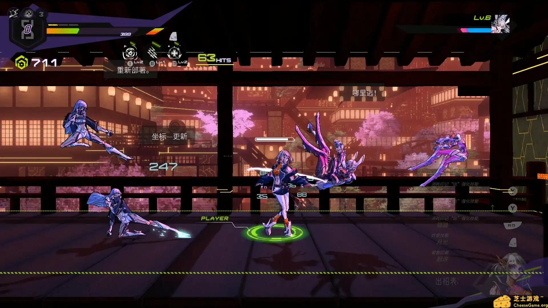 图片[1] [PC]超控行者/OverRider | 游戏截图