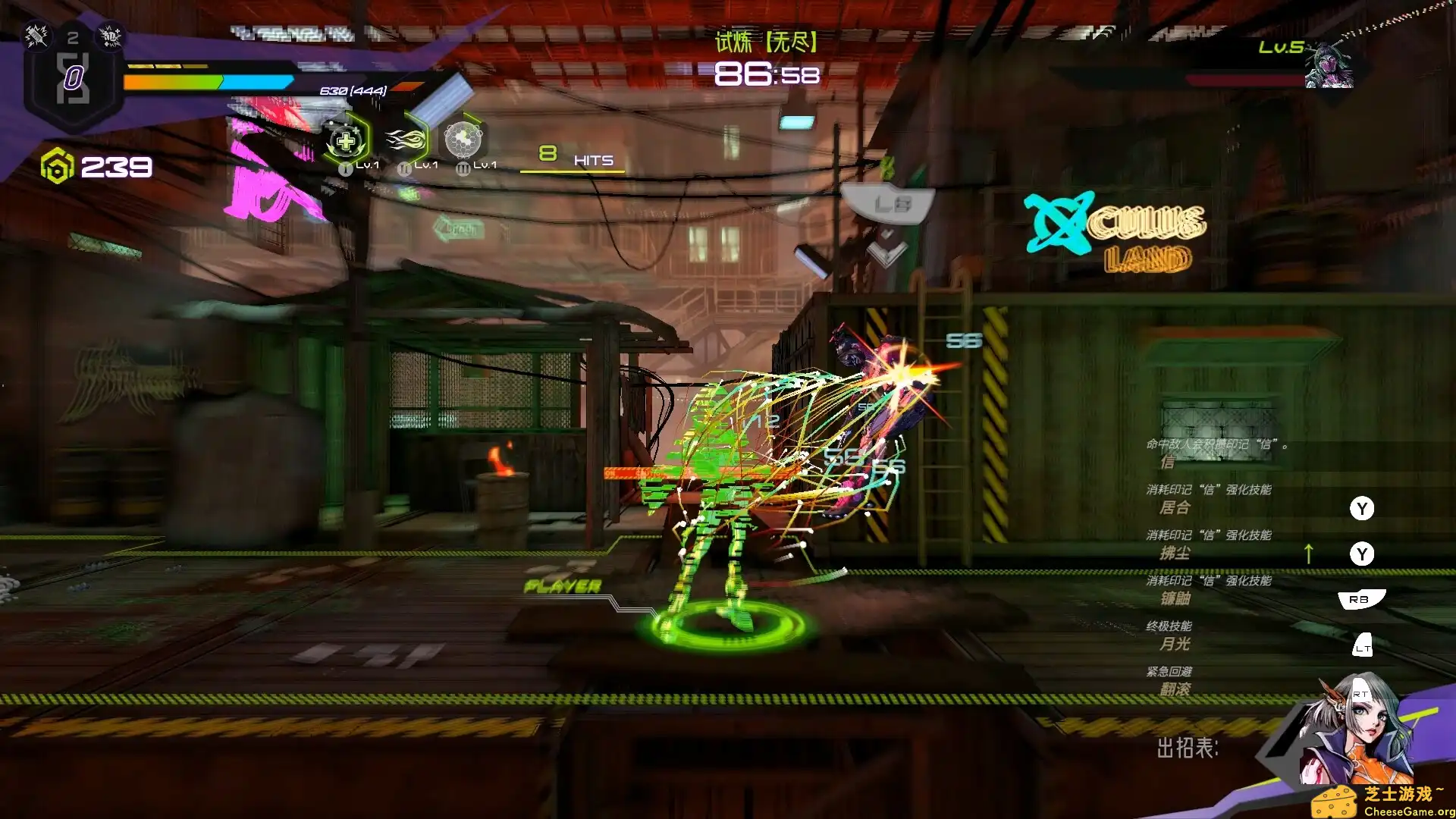 图片[3] [PC]超控行者/OverRider | 游戏截图