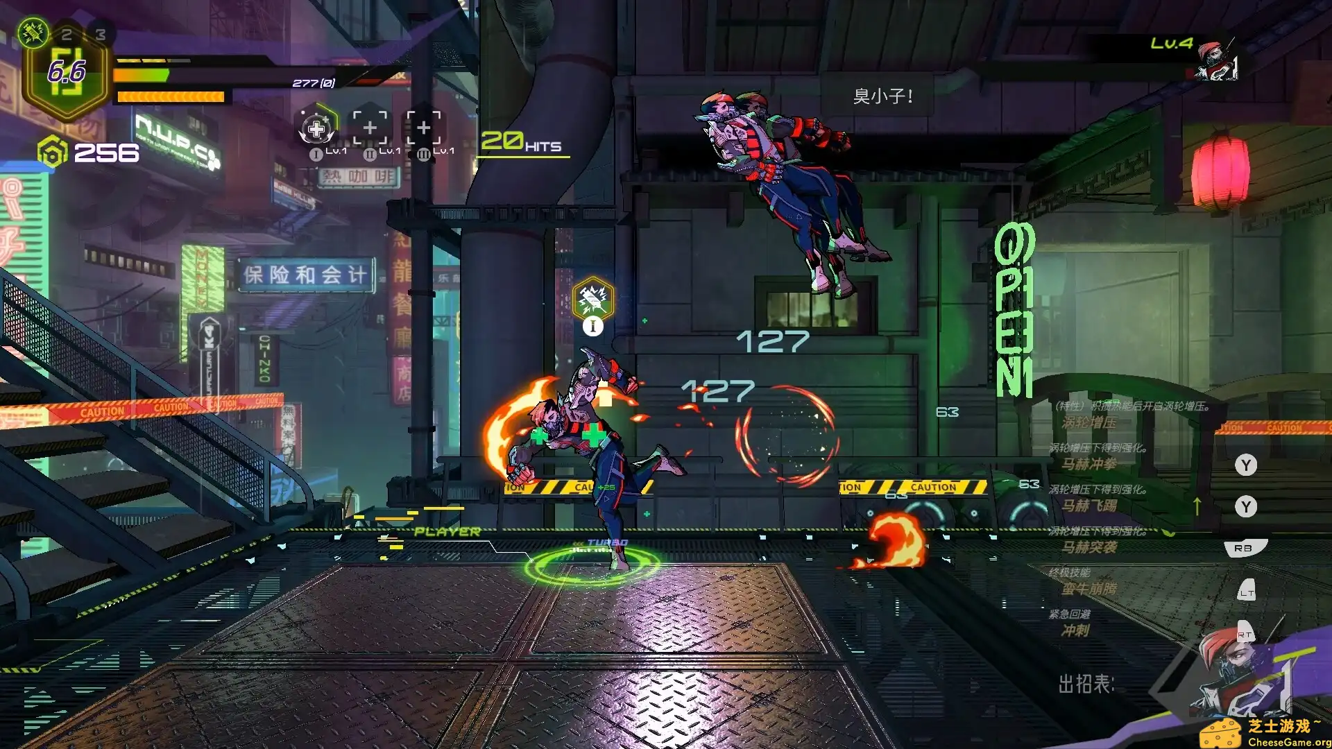 图片[4] [PC]超控行者/OverRider | 游戏截图