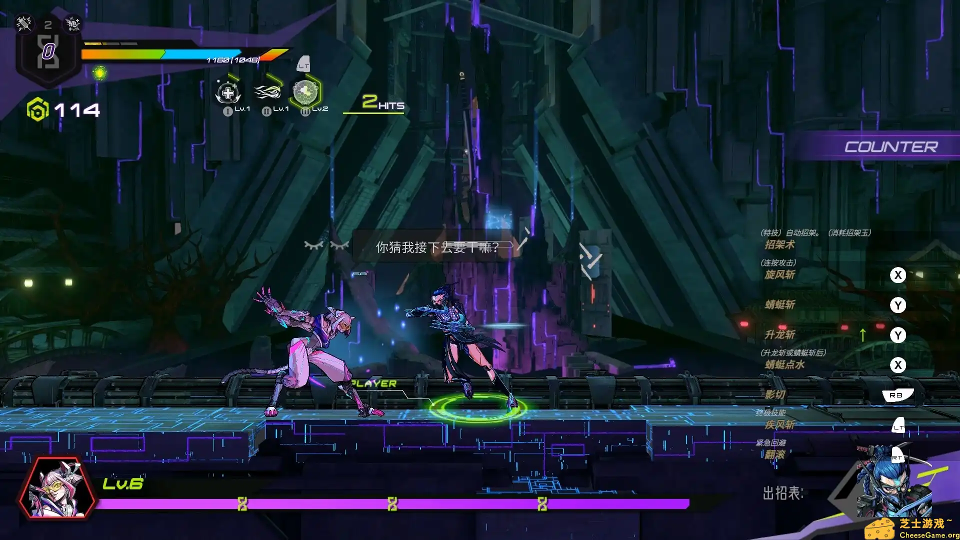 图片[6] [PC]超控行者/OverRider | 游戏截图