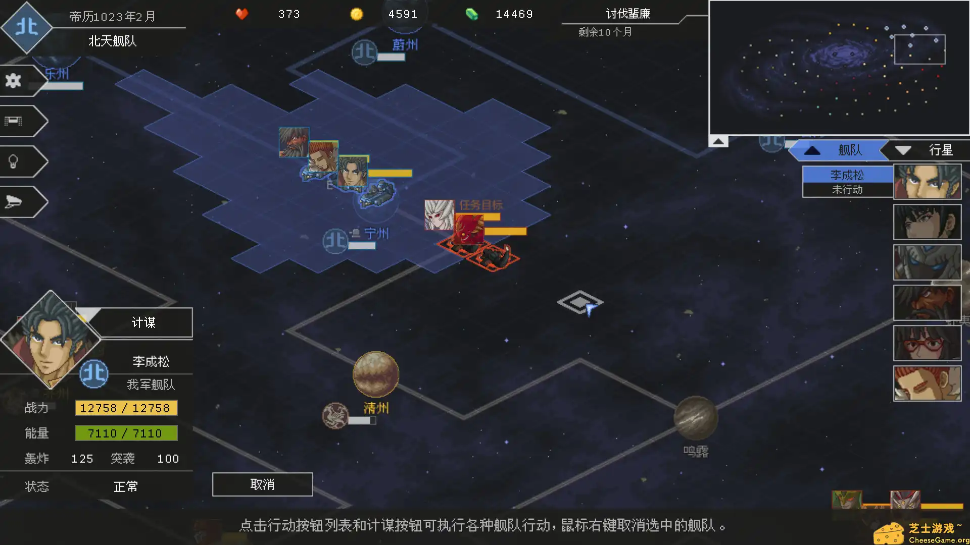 [PC]混沌银河2/Chaos Galaxy 2