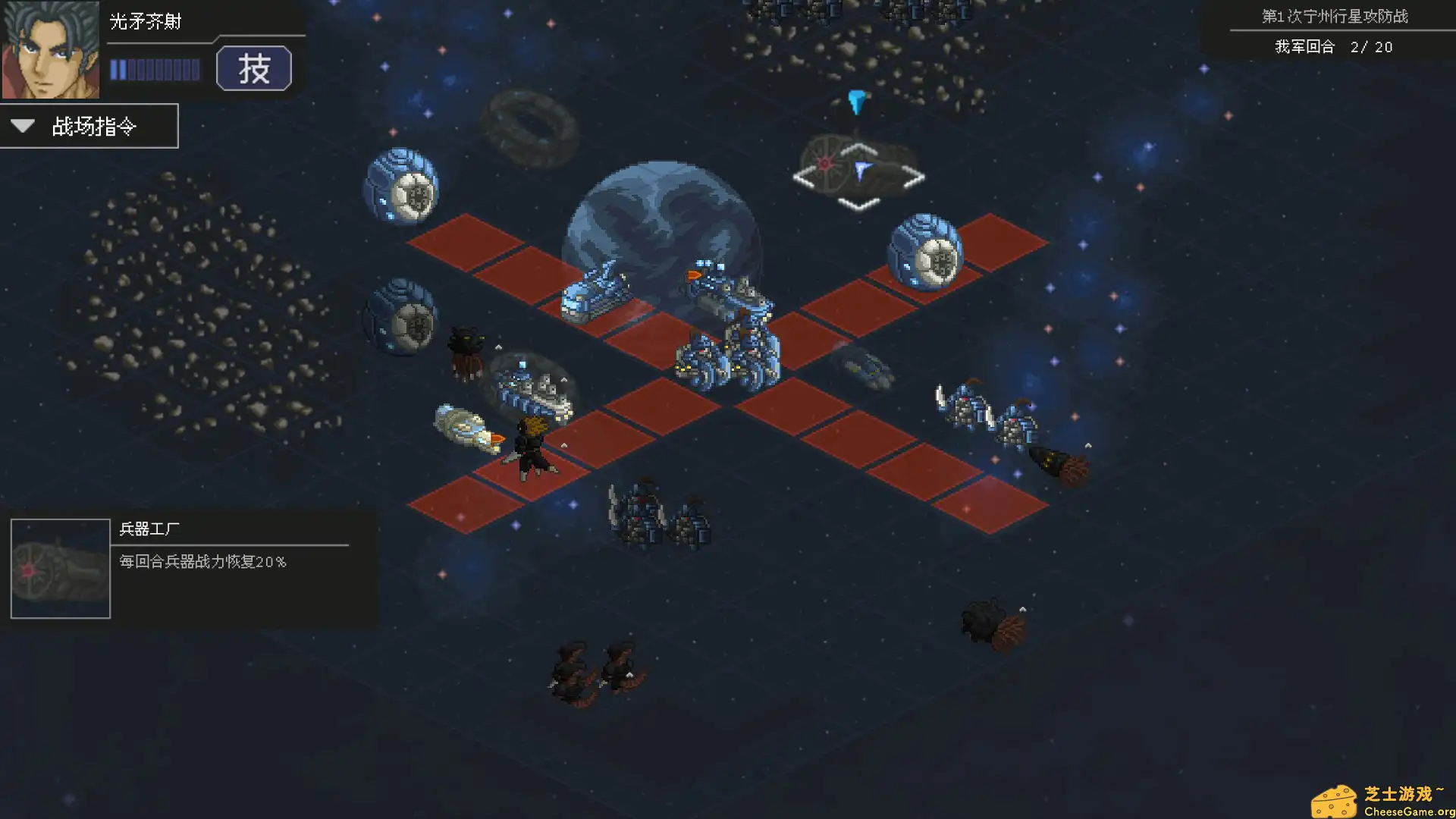 [PC]混沌银河2/Chaos Galaxy 2