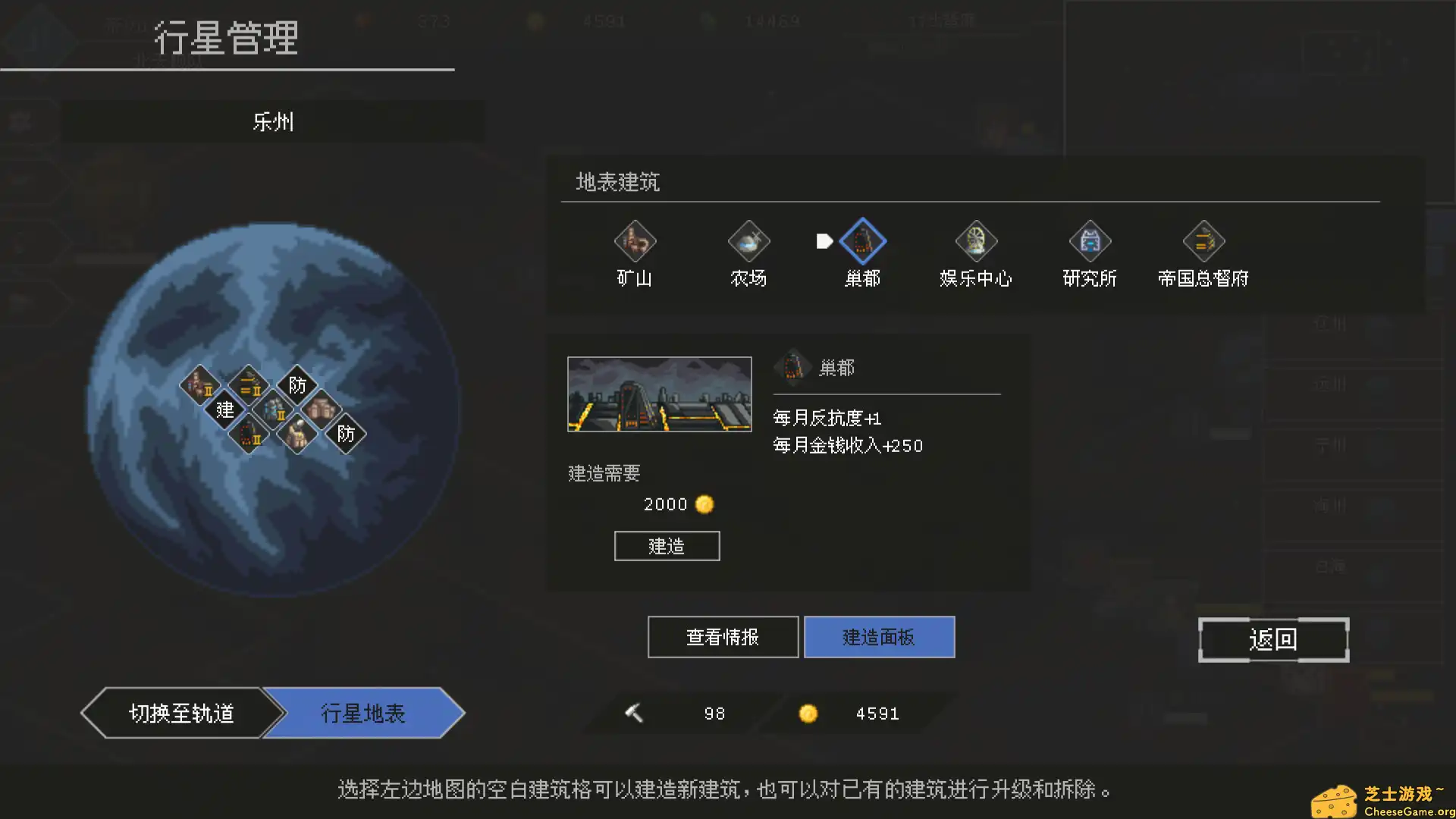 [PC]混沌银河2/Chaos Galaxy 2