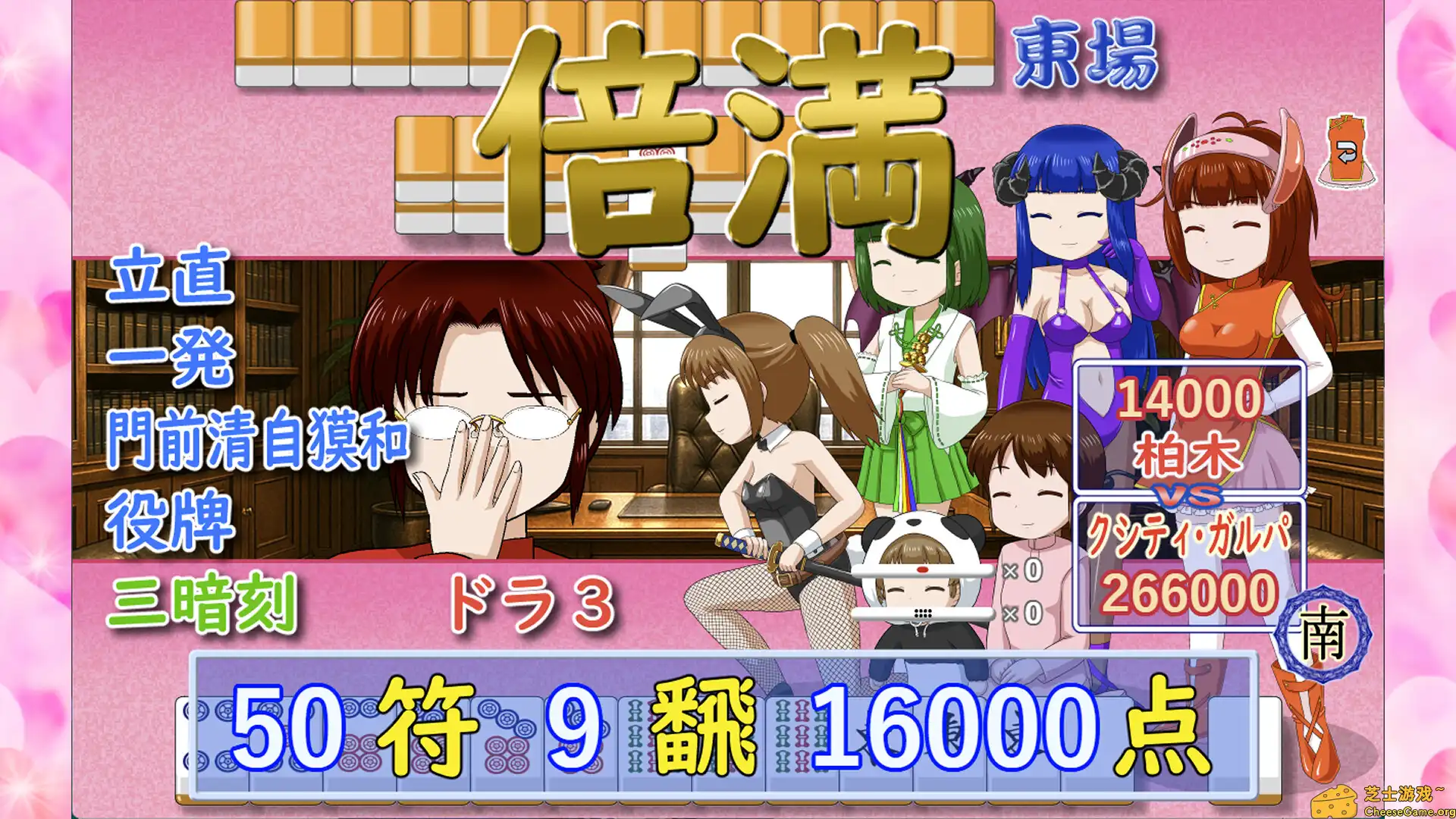 图片[3] [PC]密教雀士/Mahjong girl Kshity-Gurpa | 游戏截图