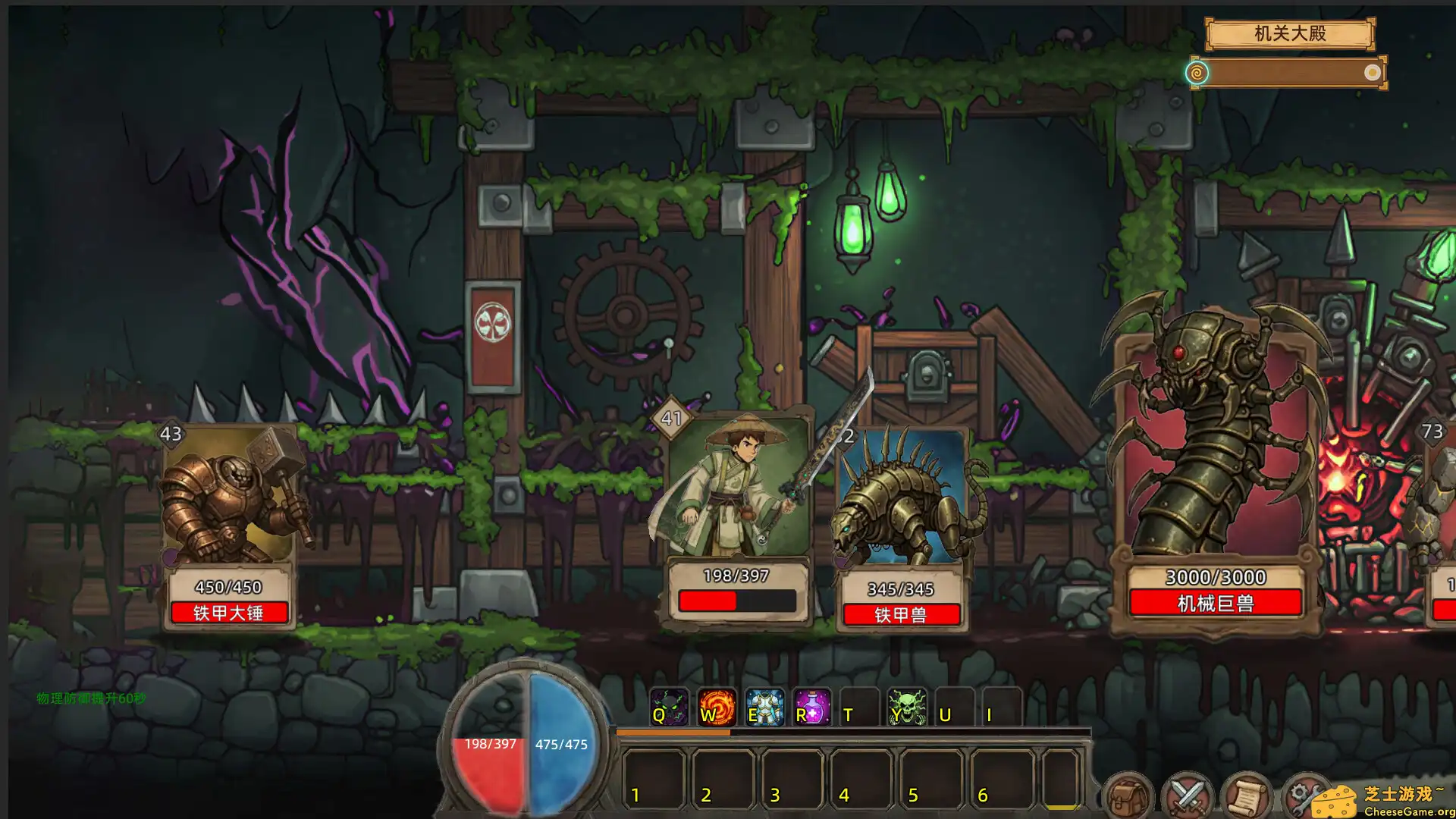 图片[6] [PC]不正经的卡牌传说/Fickle Card Legend | 游戏截图