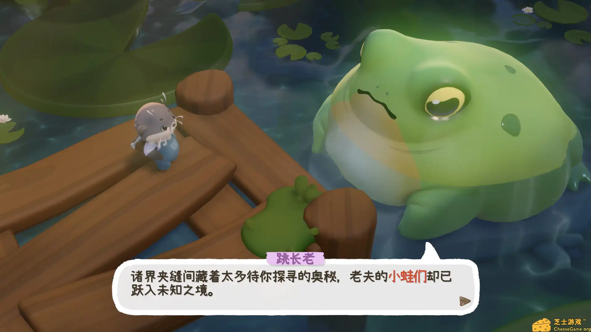 [PC]暖途/Cozy Caravan