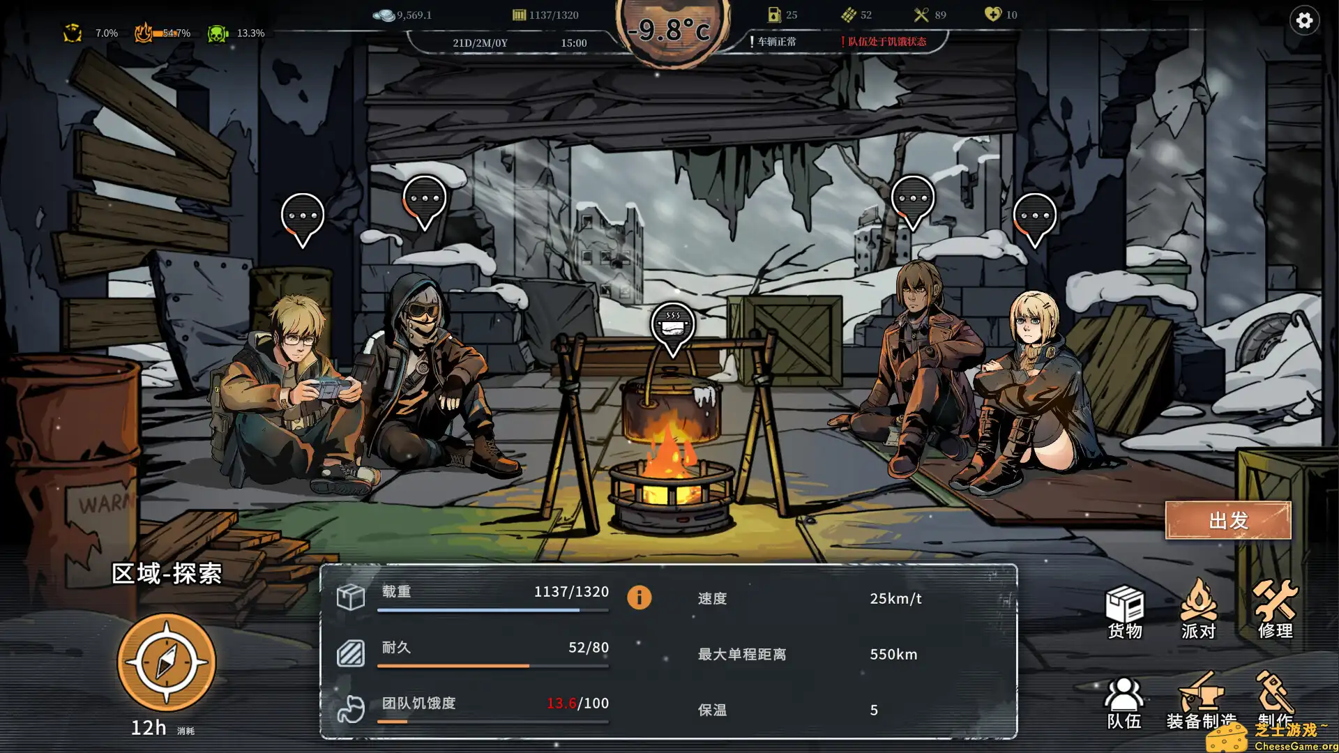 [PC]雪原余烬/Snow Ash