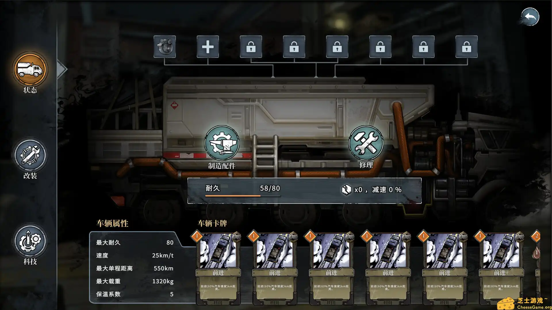 [PC]雪原余烬/Snow Ash