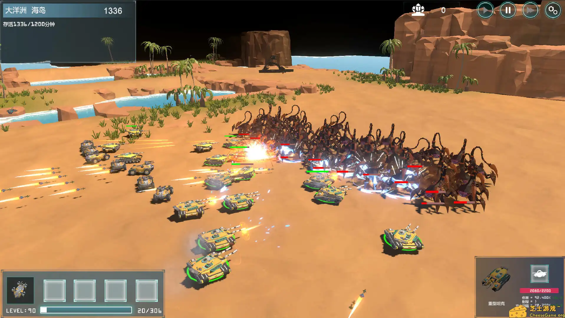 [PC]重返地球/ReEarth