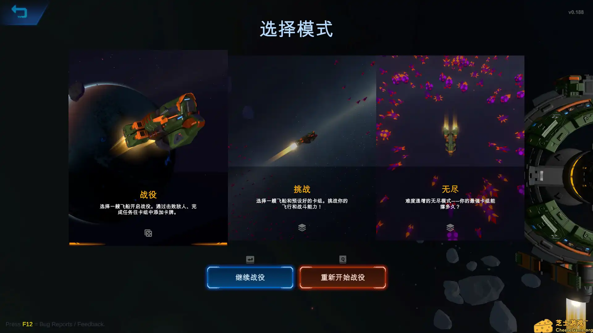 [PC]星际幸存者/Star Survivor