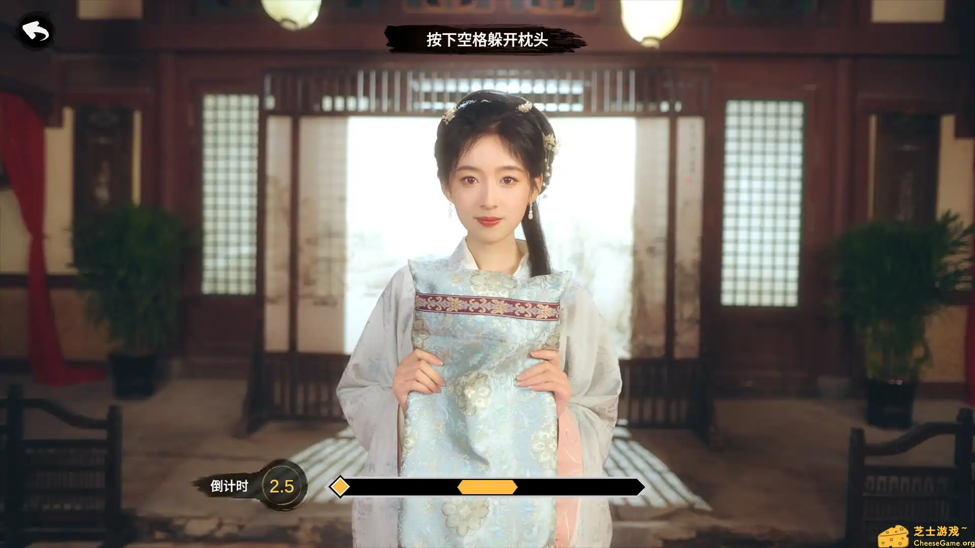 [PC]重生！我在古代遇佳人/Rebirth! New Lover